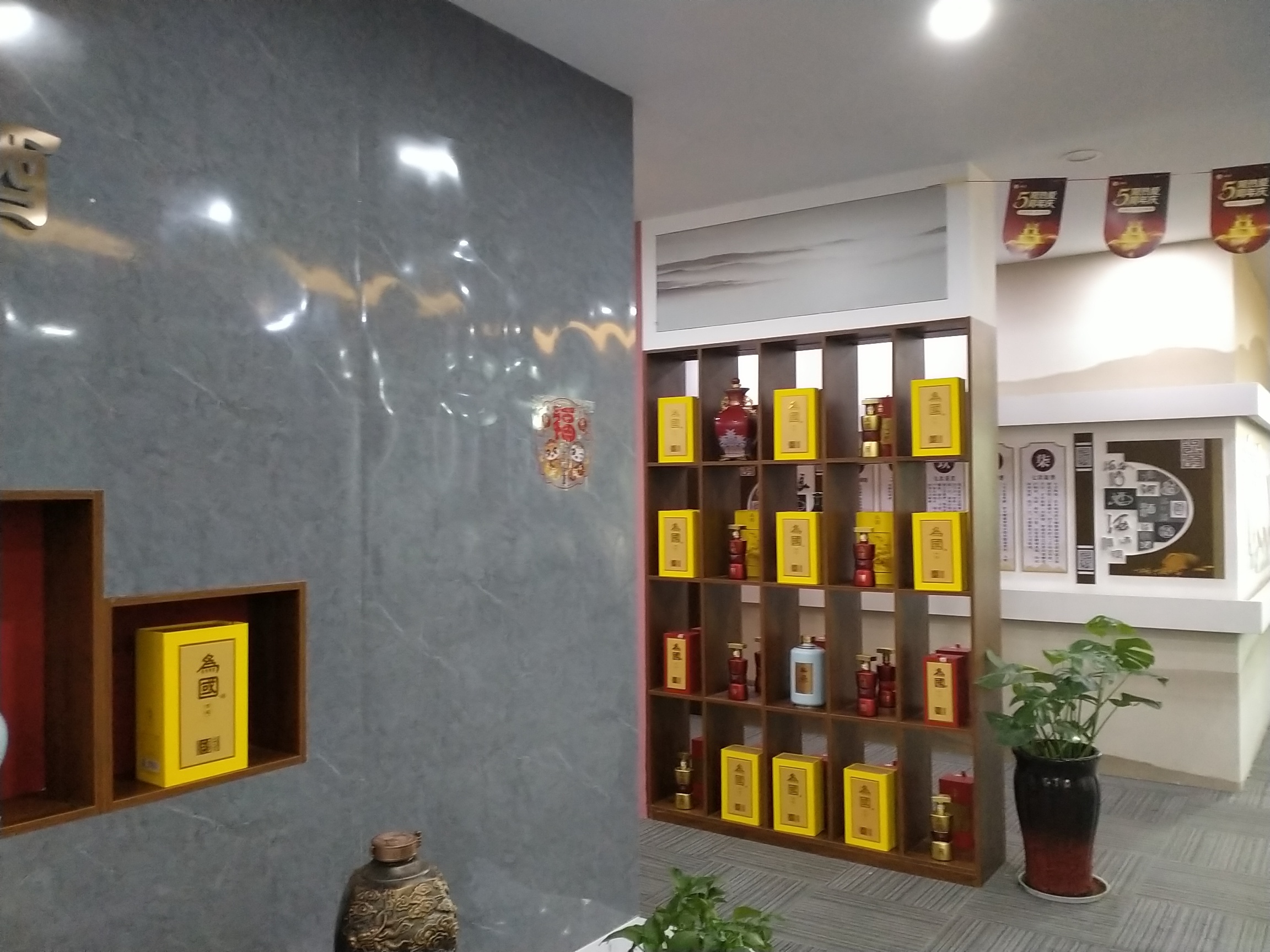 郑州市二七区泽鑫轩烟酒经营部（个体工商户）介绍图片1