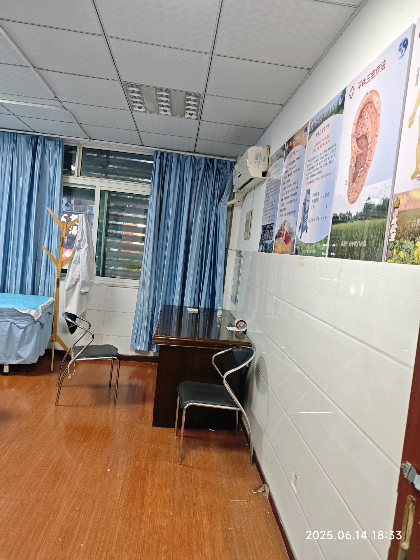 合肥市蜀山区广安中医门诊部介绍图片1