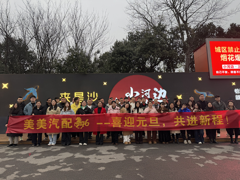 长沙县湘龙街道美美汽配商行介绍图片6