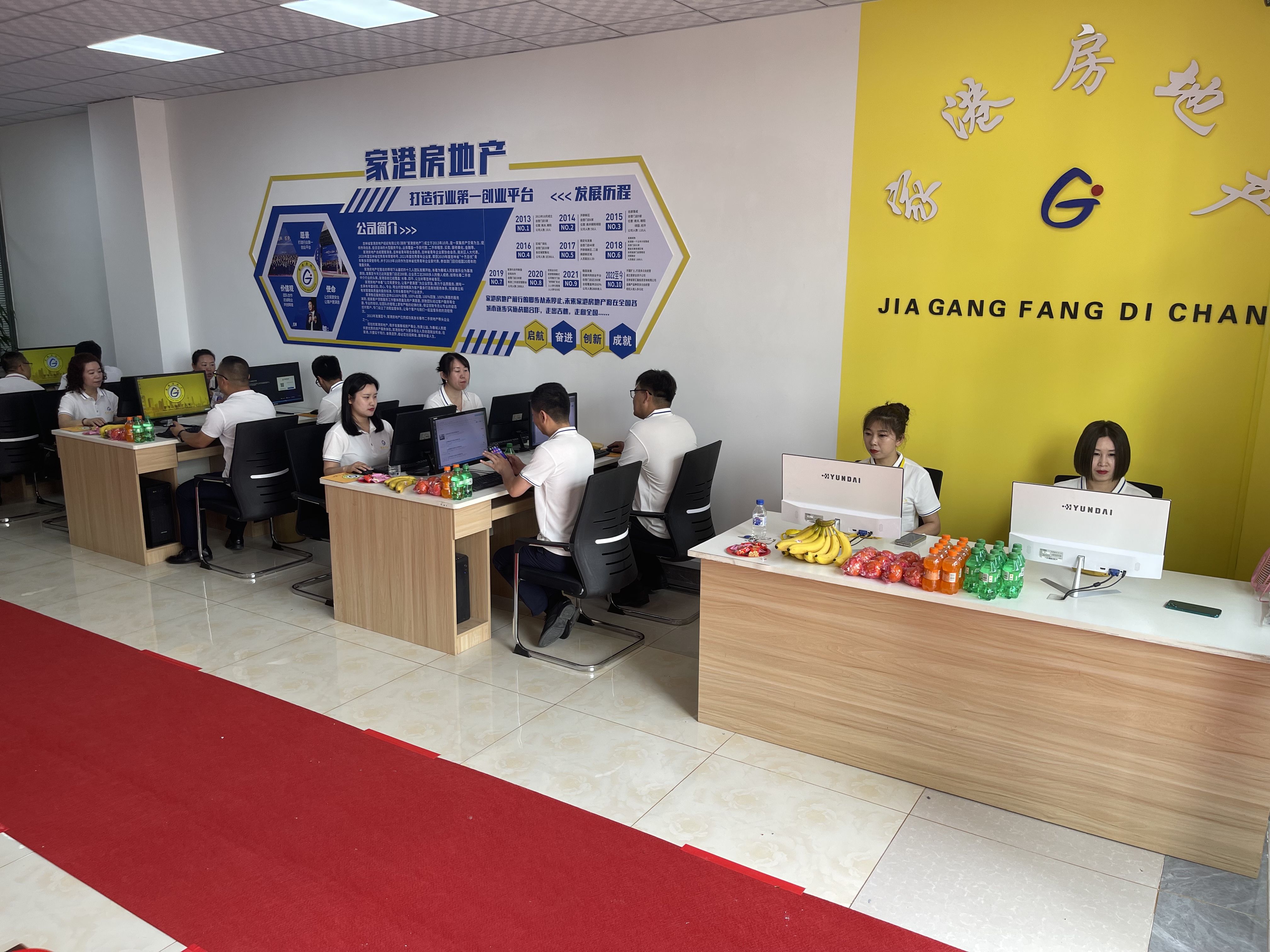 吉林省家港房地产经纪有限公司介绍图片4