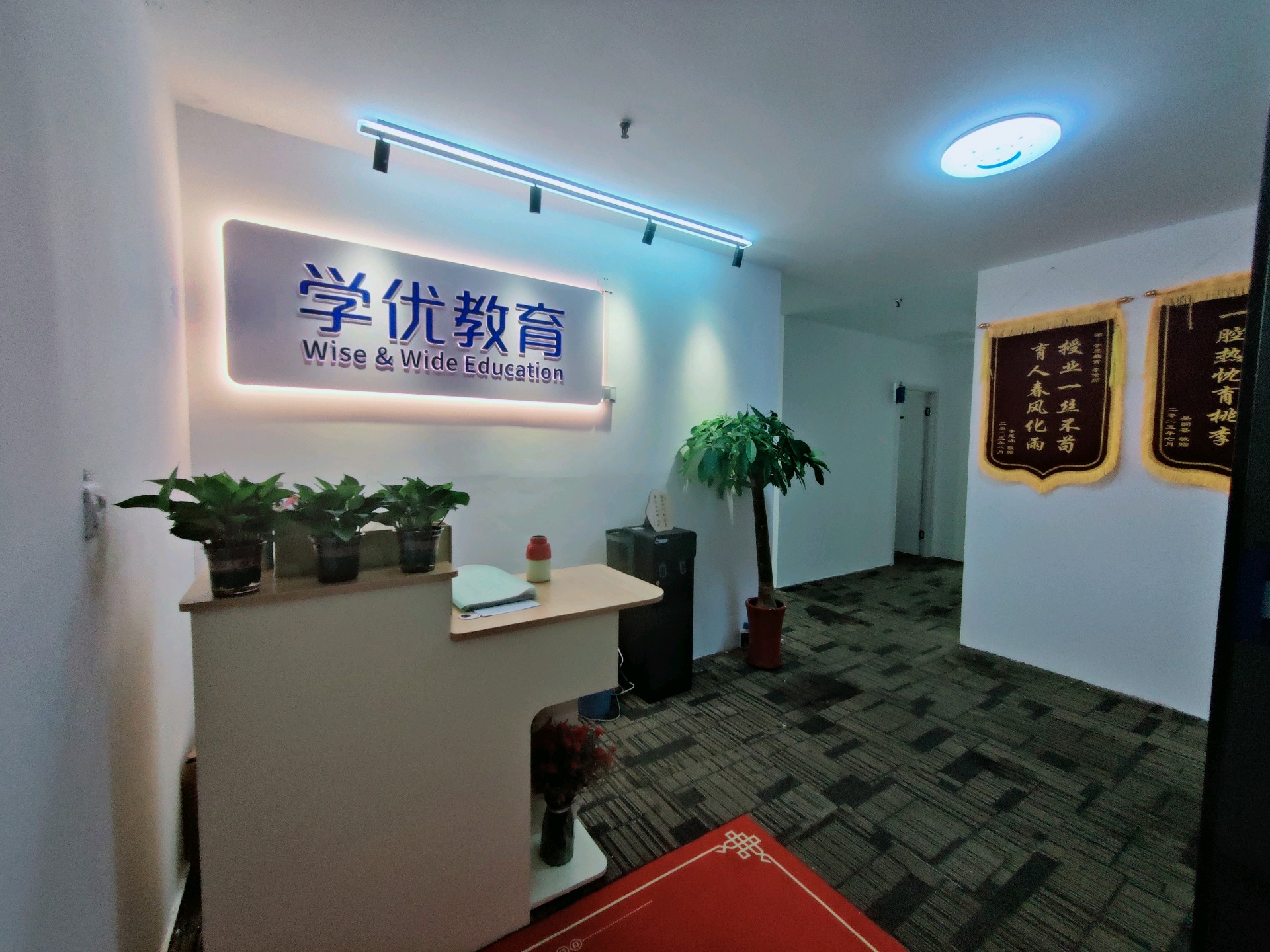 上海启知优学教育科技有限公司介绍图片3