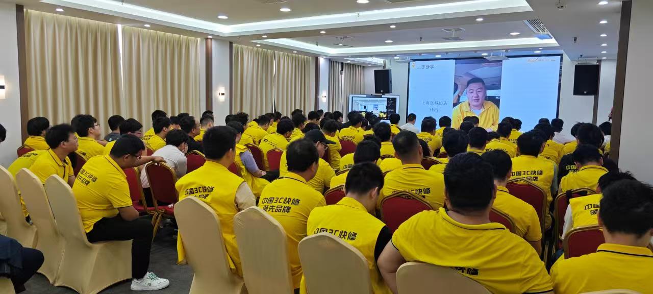 无为市千米手机维修店（个体工商户）介绍图片2