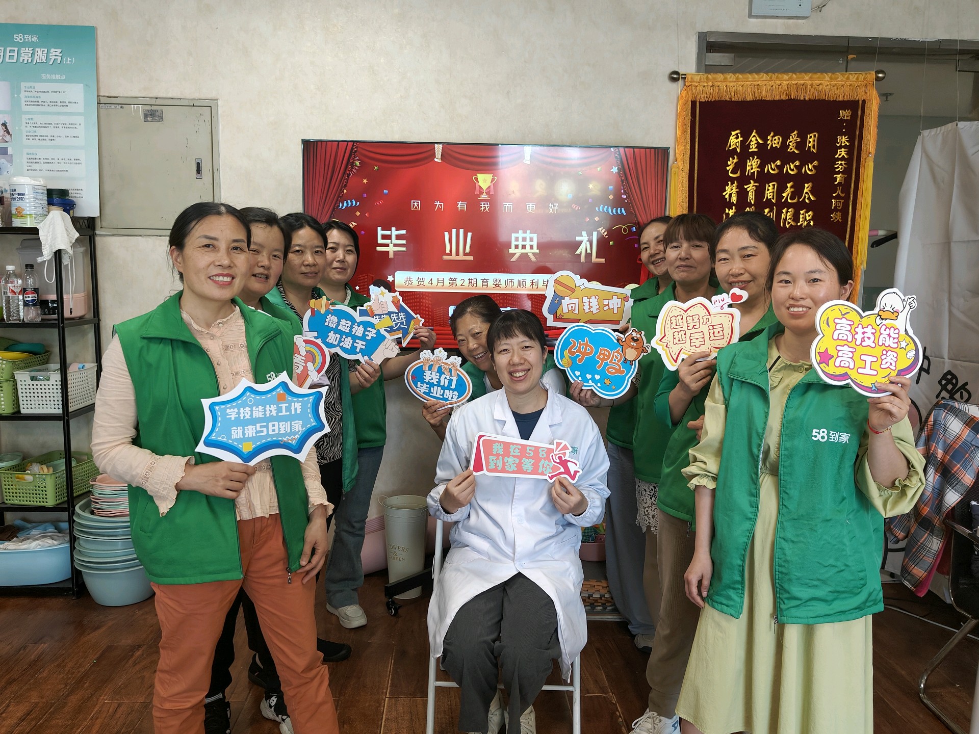 悦享到家（成都）家政服务有限公司介绍图片1