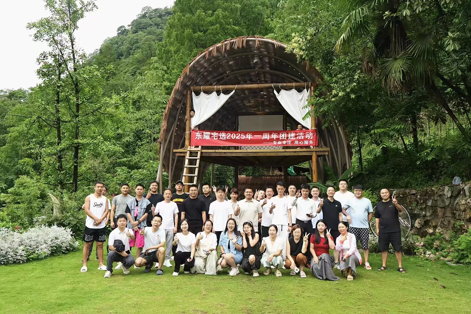 成都东耀宅选文化传媒有限公司介绍图片4