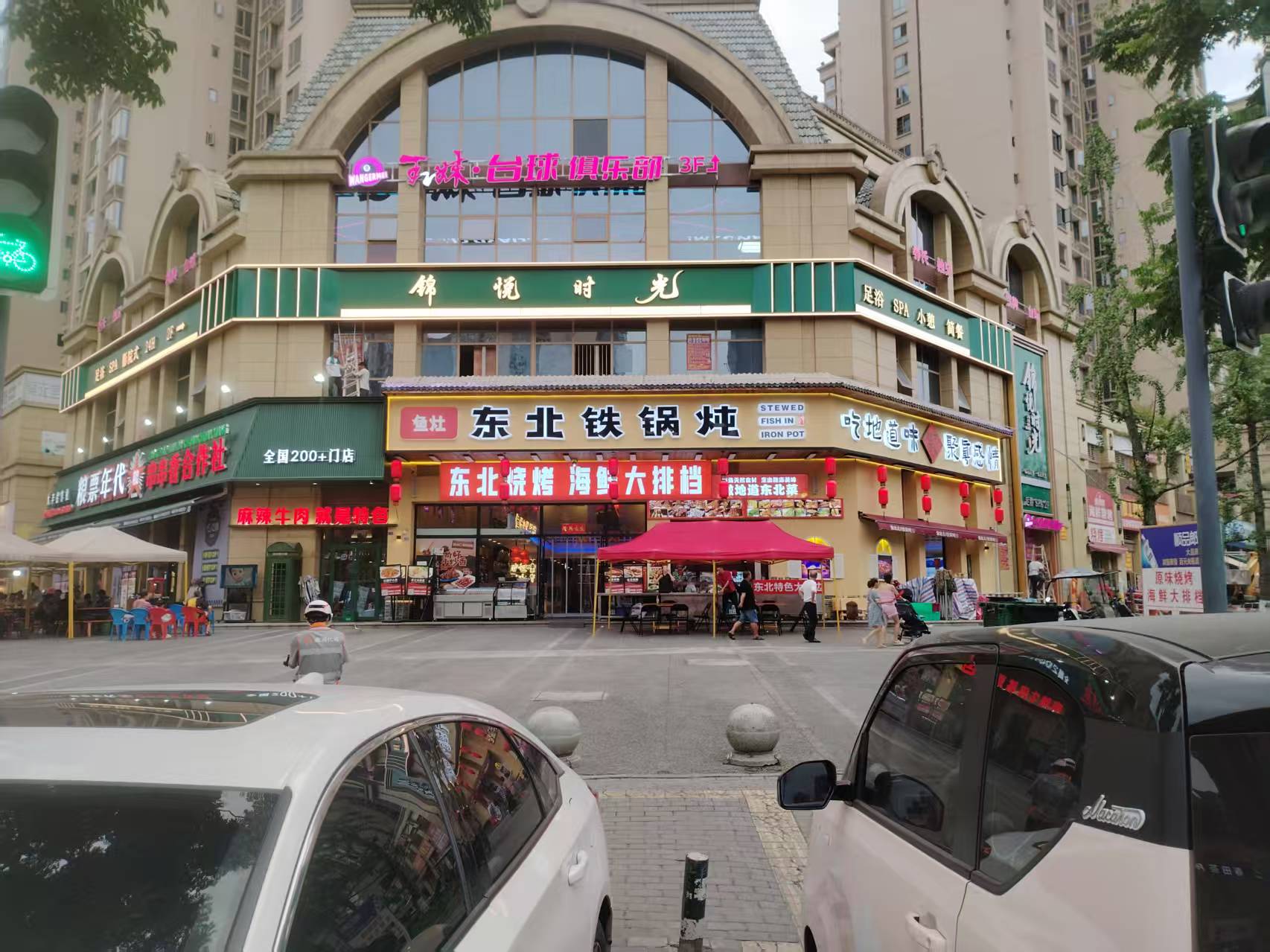 新都区锦悦时光足浴店（个体工商户）介绍图片1