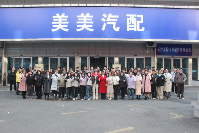 长沙县湘龙街道美美汽配商行介绍图片1