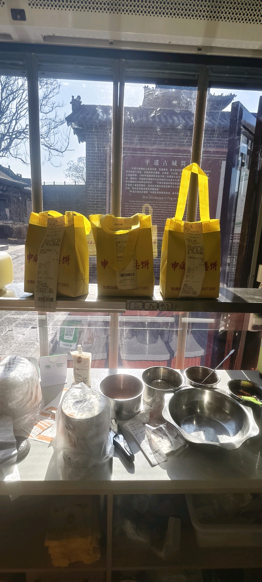 平遥县方沅餐饮店（个体工商户）介绍图片3