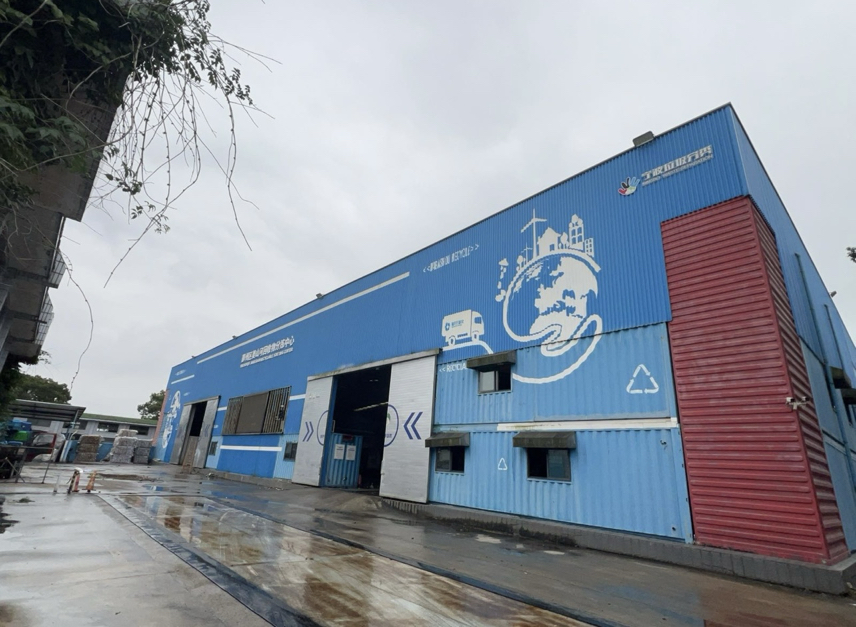 宁波北仑常帅再生资源科技有限公司介绍图片1