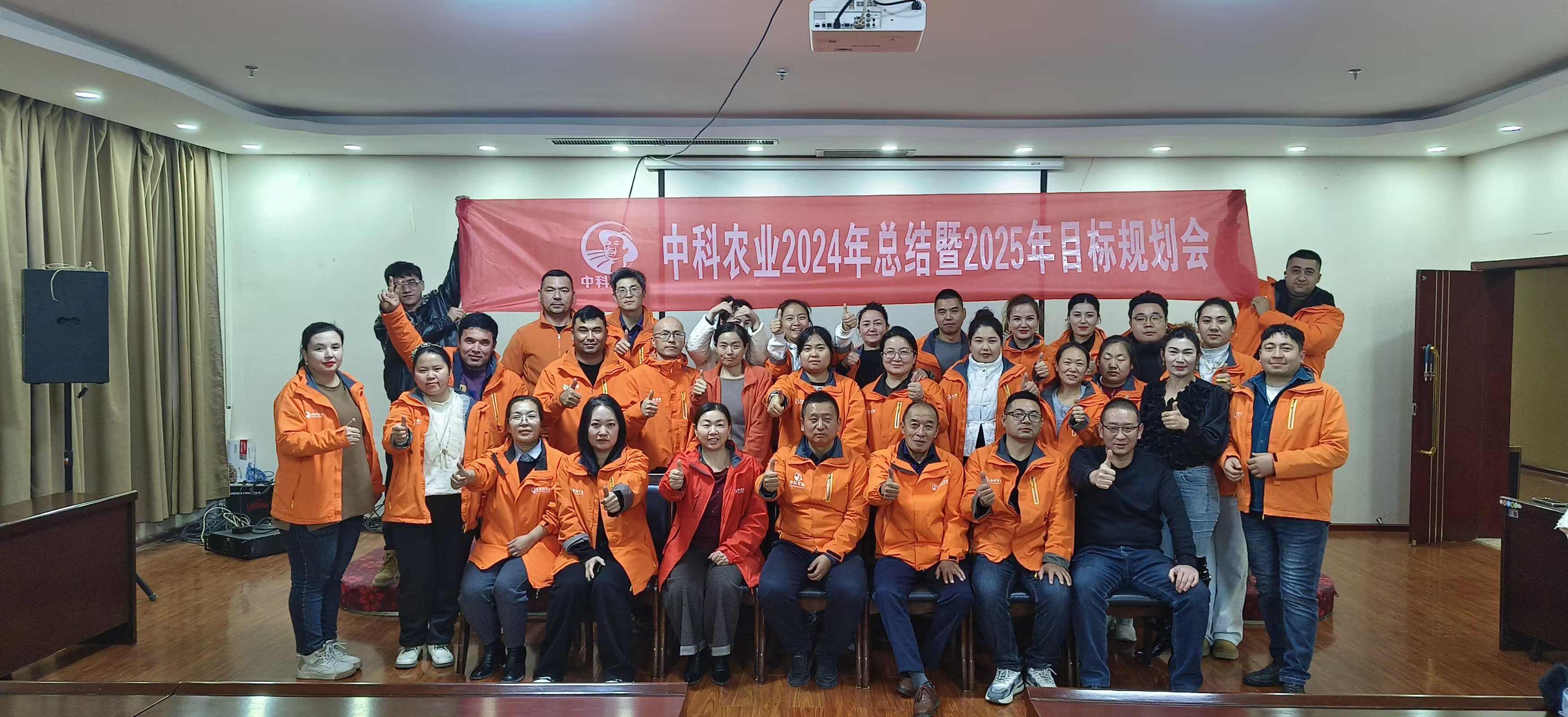 新疆绿丰中科农资有限公司介绍图片1