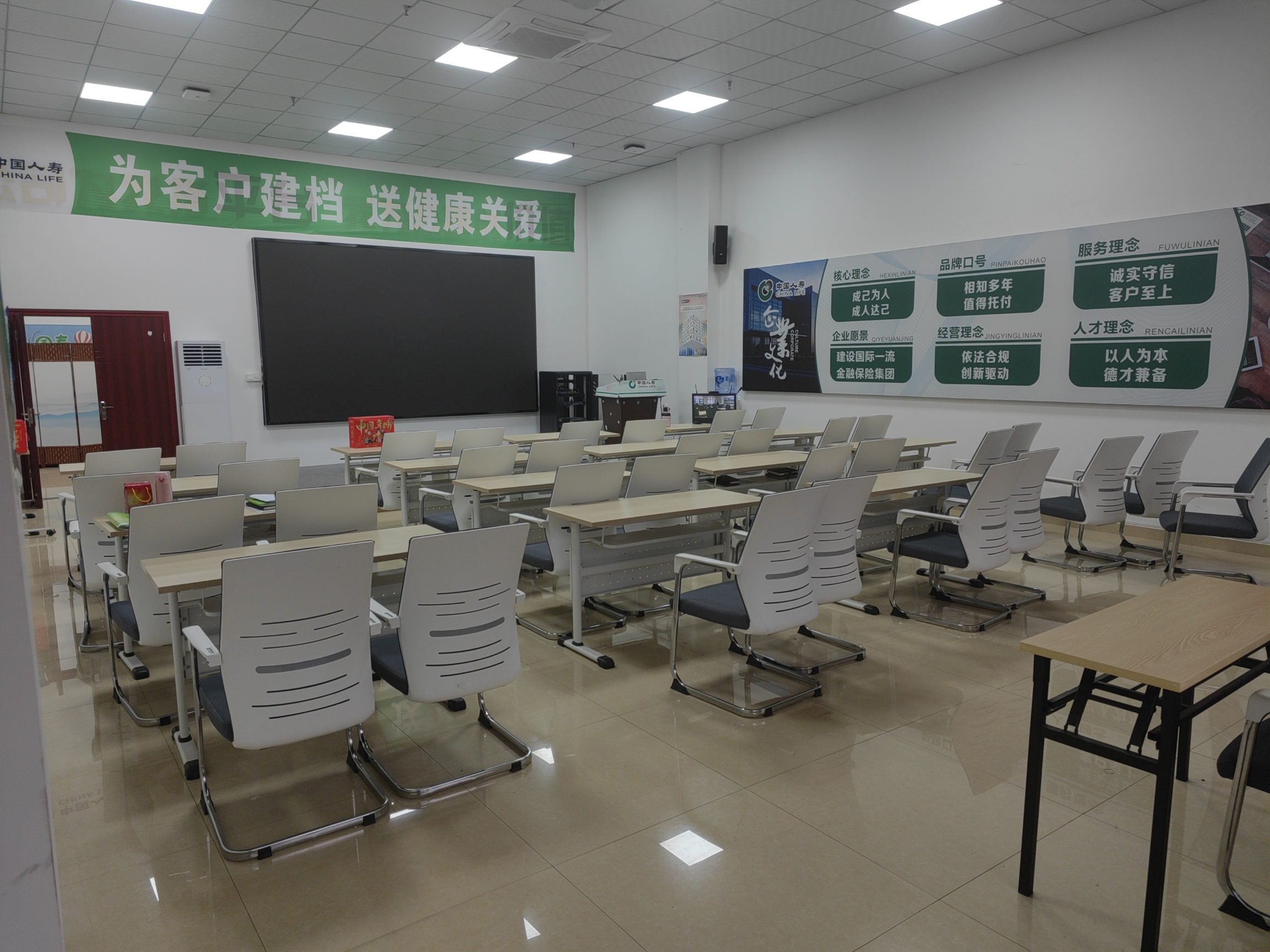 中国人寿保险股份有限公司大邑县支公司晋原营销服务部介绍图片2