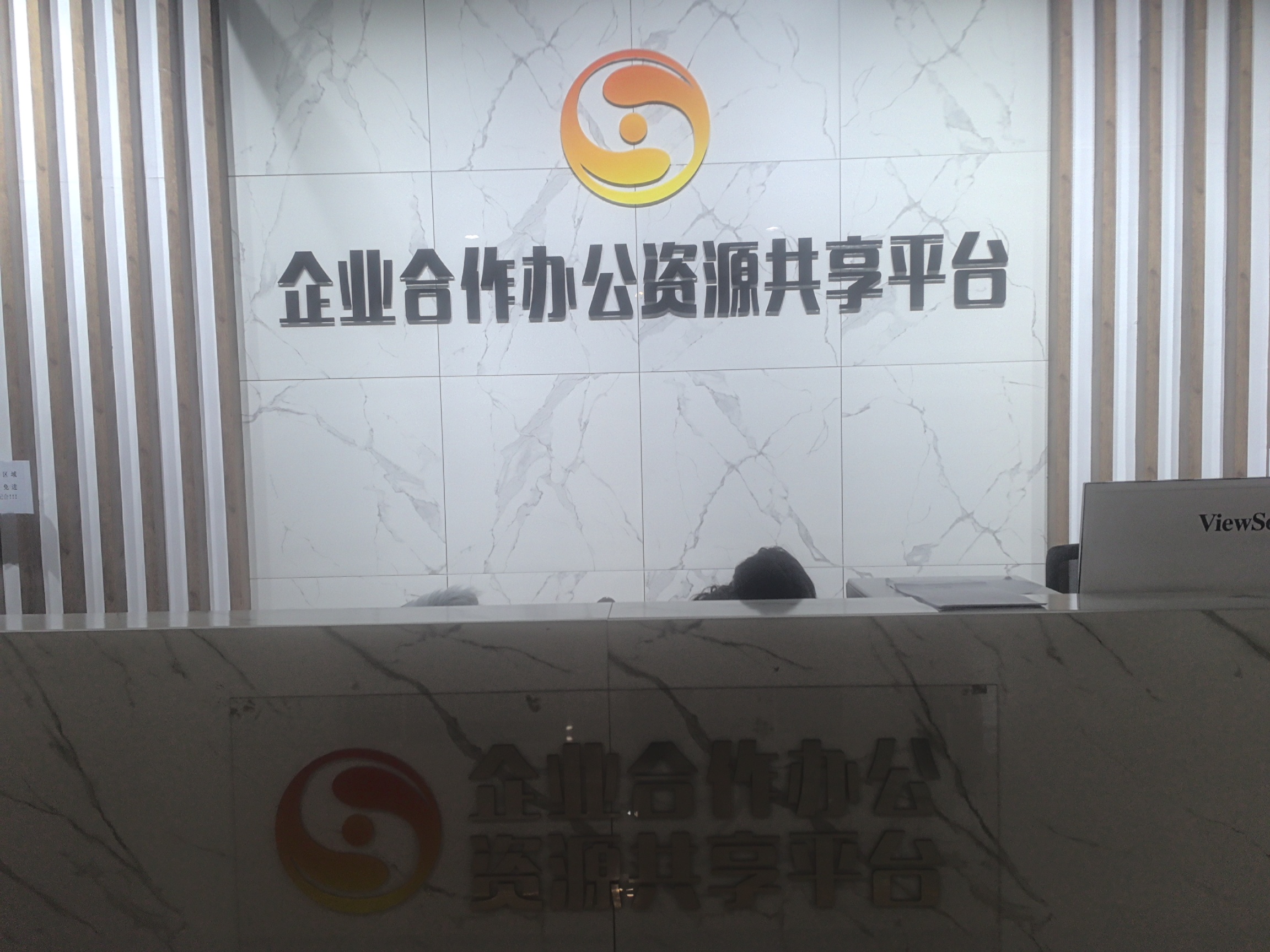 昆明萃霖企业管理有限公司介绍图片1