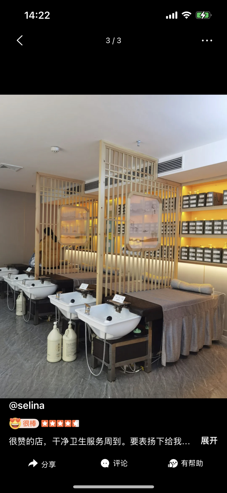 成都氧发堂电子商务有限公司介绍图片2