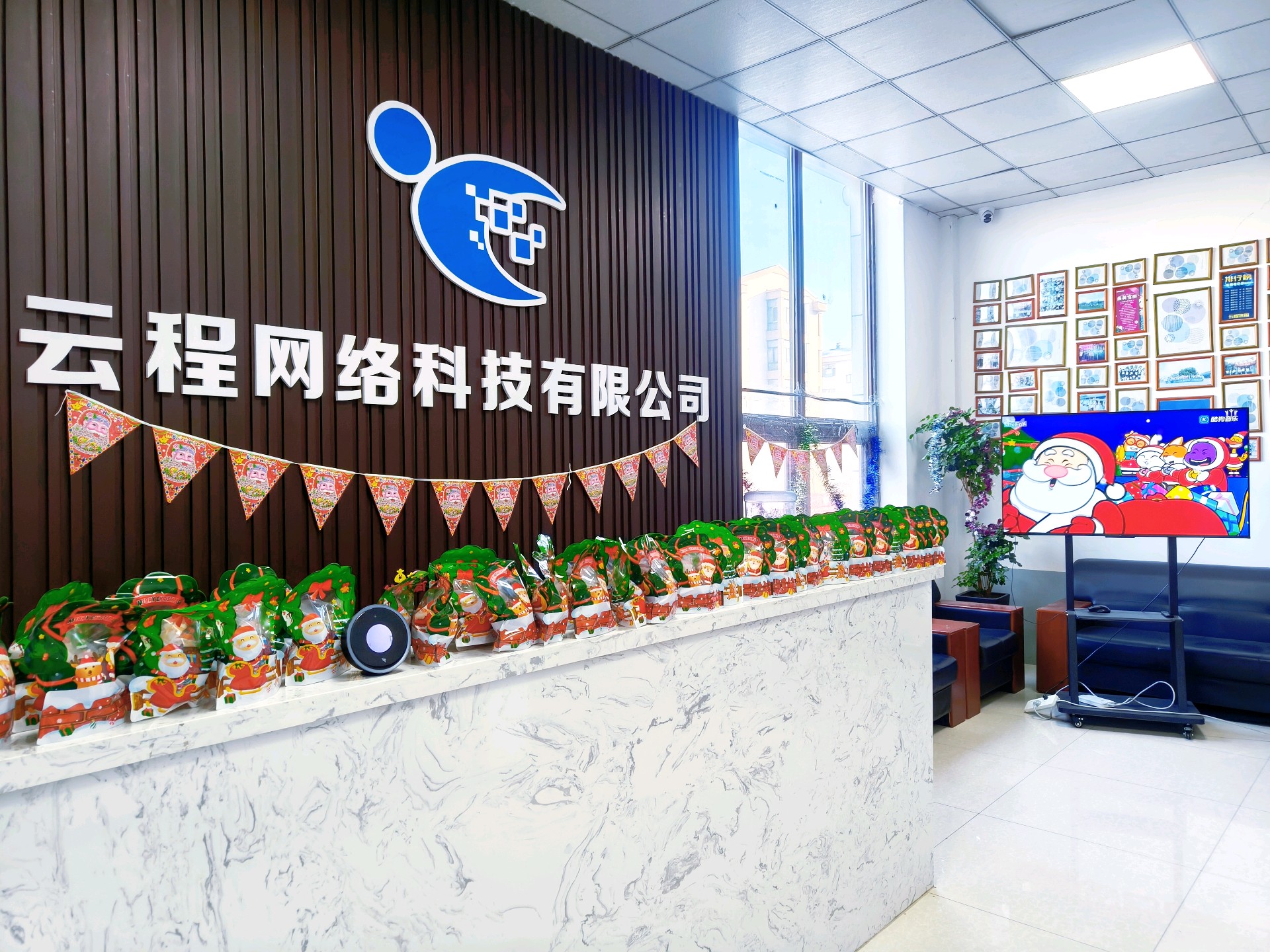 安达云程网络科技有限公司介绍图片2