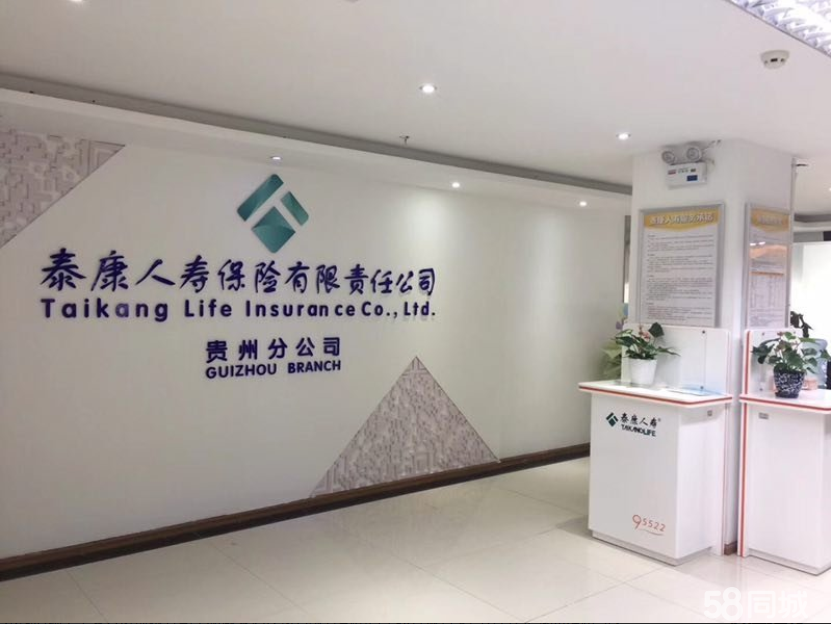 贵州仁通物资有限公司介绍图片3