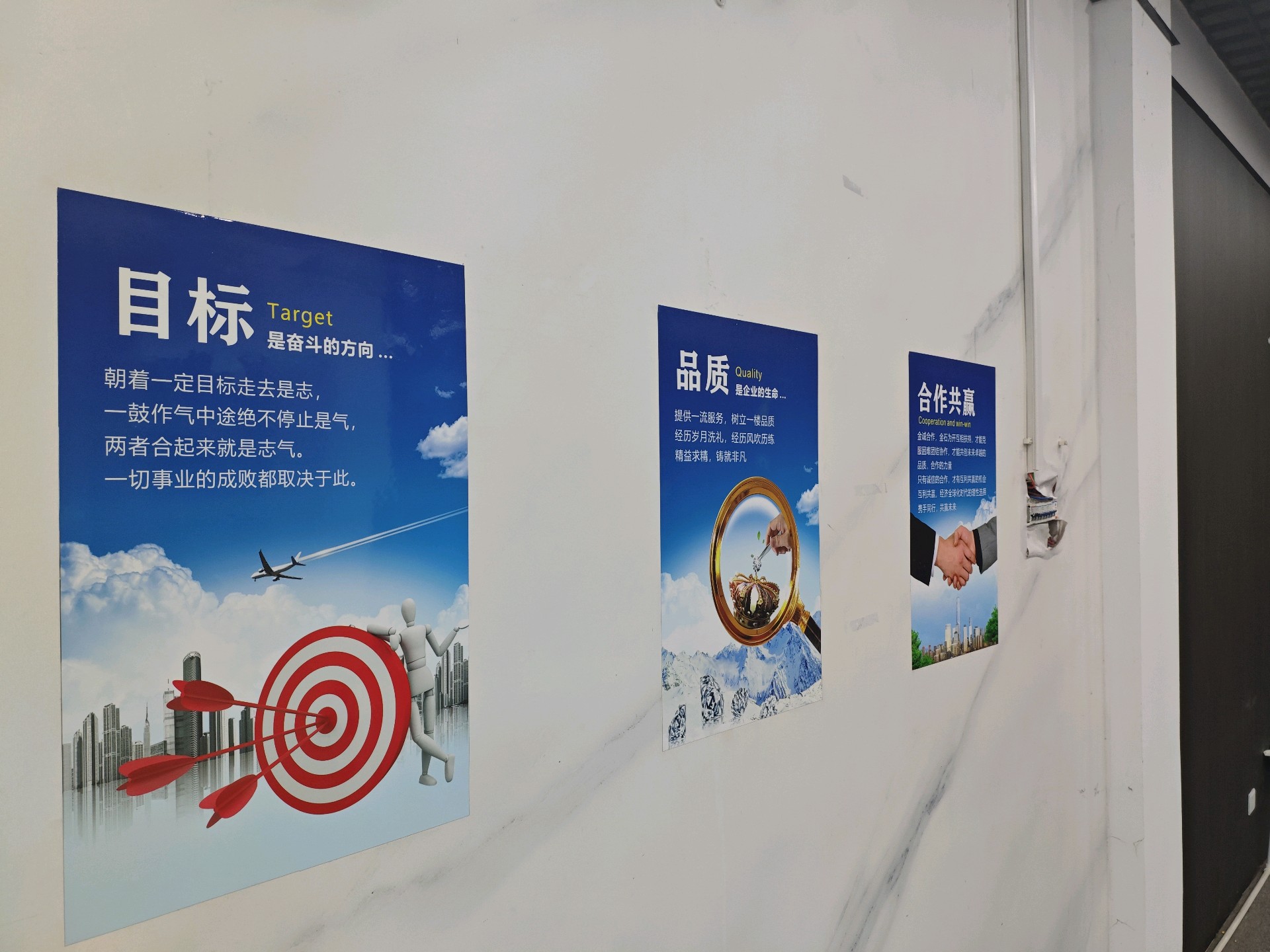 吉林市悦鑫科技有限公司介绍图片1