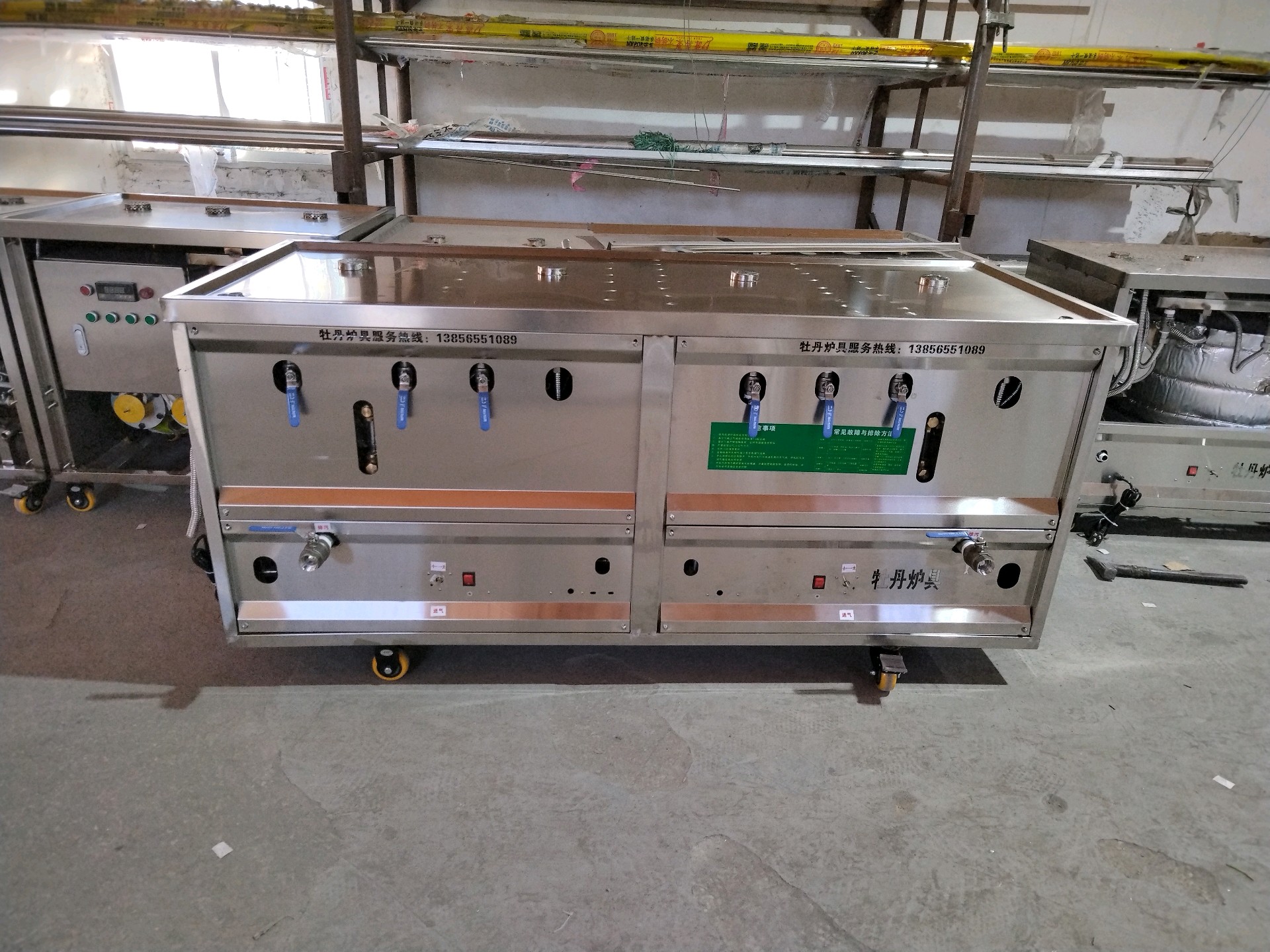 巢湖市牡丹炉具厂介绍图片1