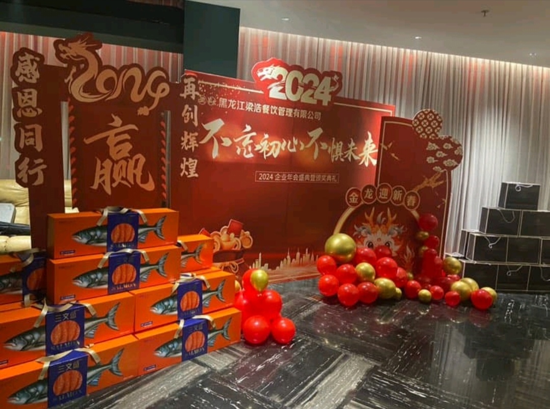 黑龙江梁浩餐饮管理有限公司介绍图片4