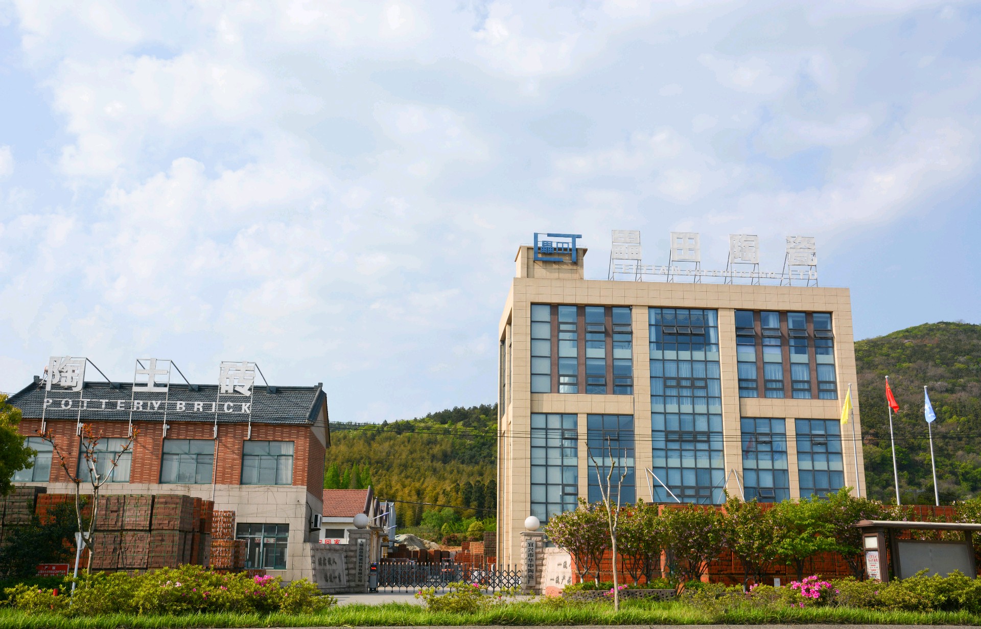 无锡畾田陶瓷科技有限公司介绍图片3