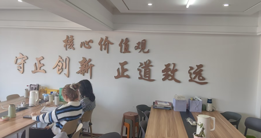 哈尔滨瑰夏商贸有限公司介绍图片3