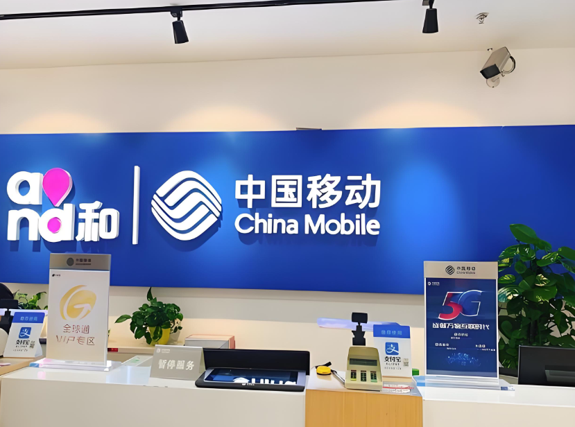 湖南中鸿智联科技有限公司介绍图片2