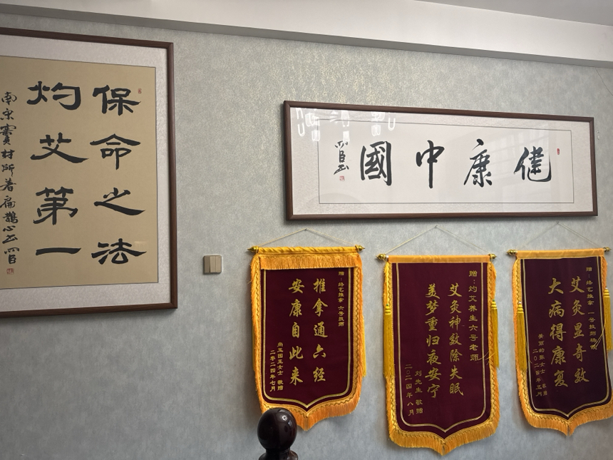 保定络艺健康管理咨询有限公司介绍图片1