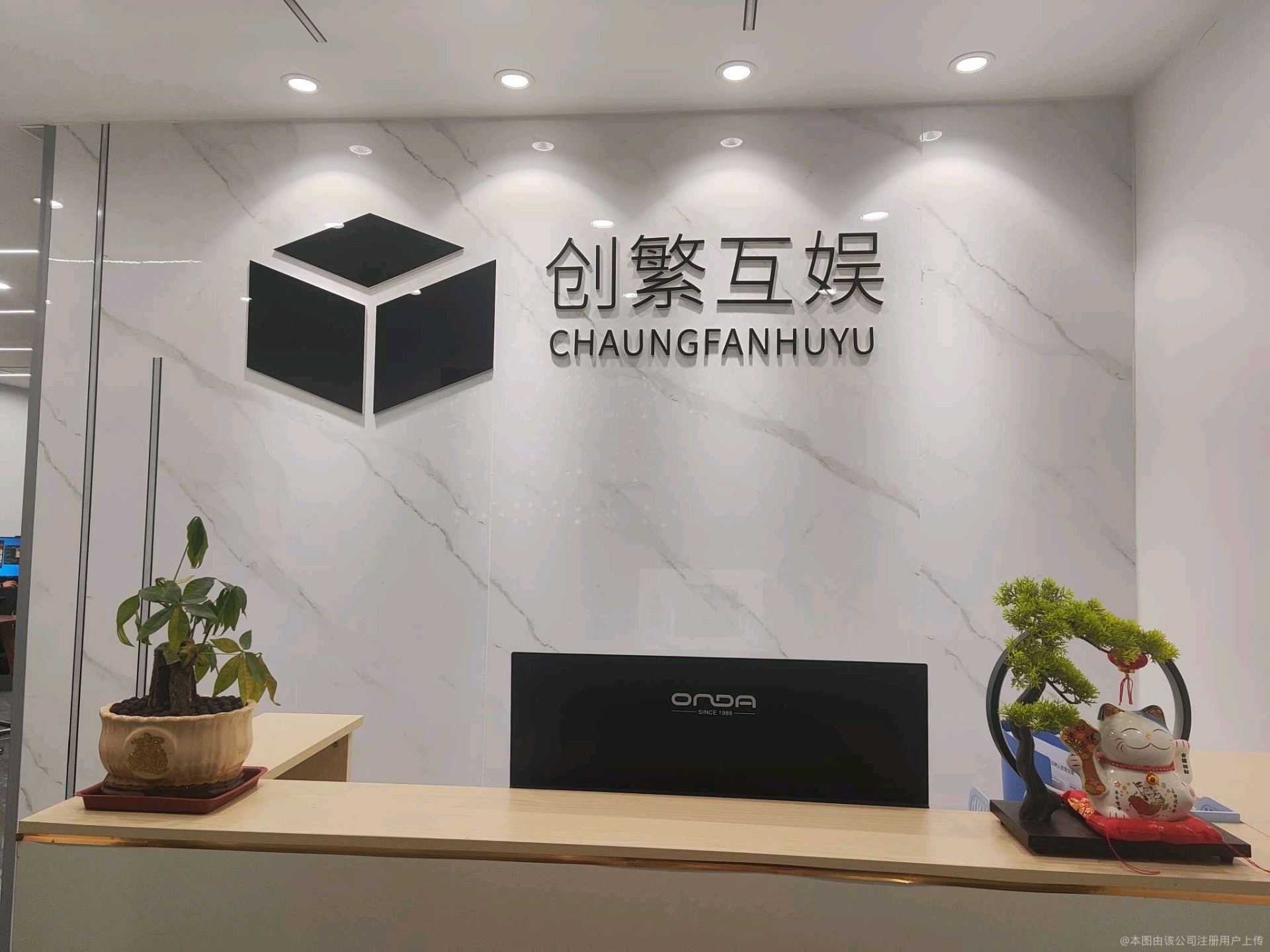 合肥市庐阳区创繁网络技术工作室（个体工商户）介绍图片4