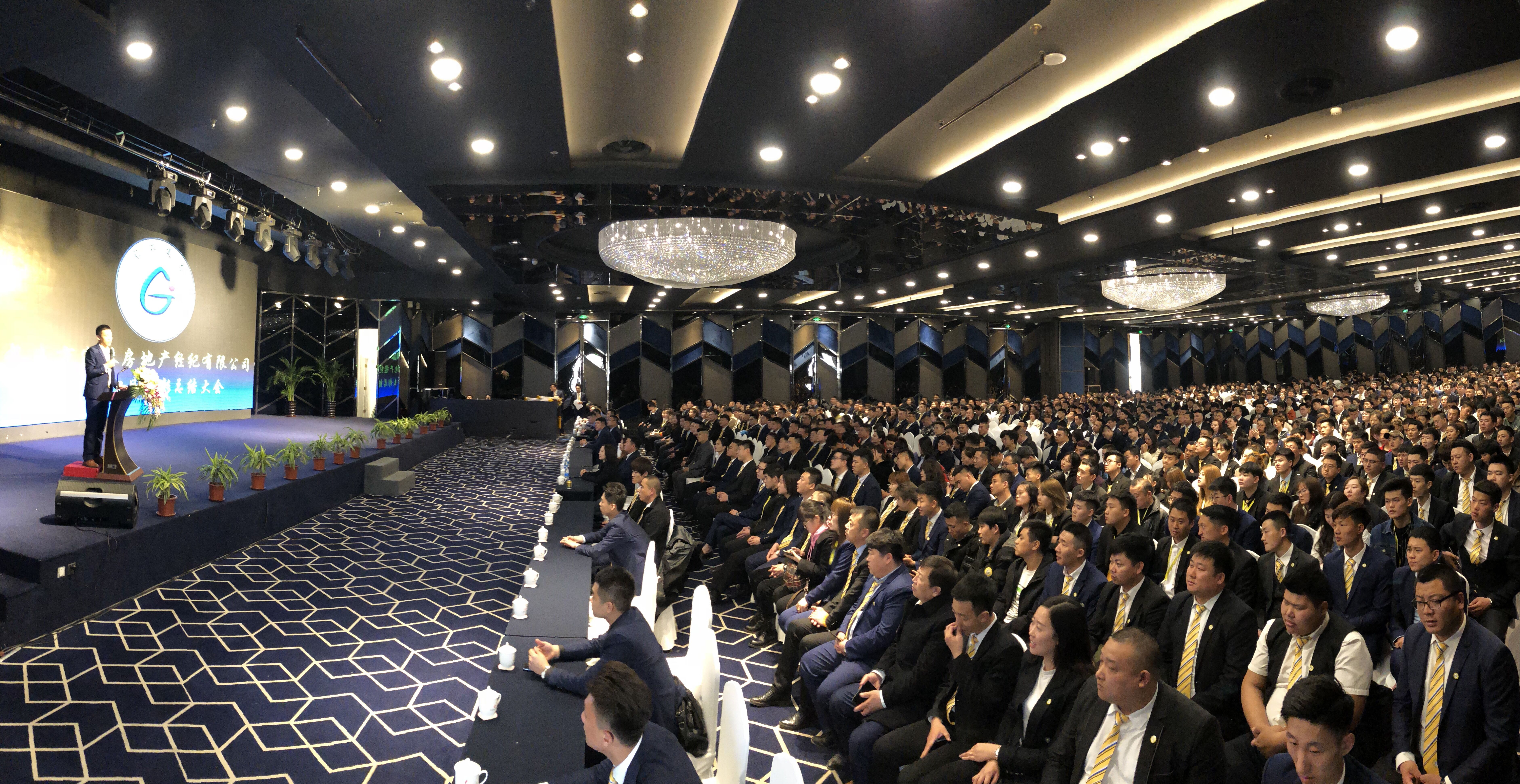 吉林省家港房地产经纪有限公司介绍图片7