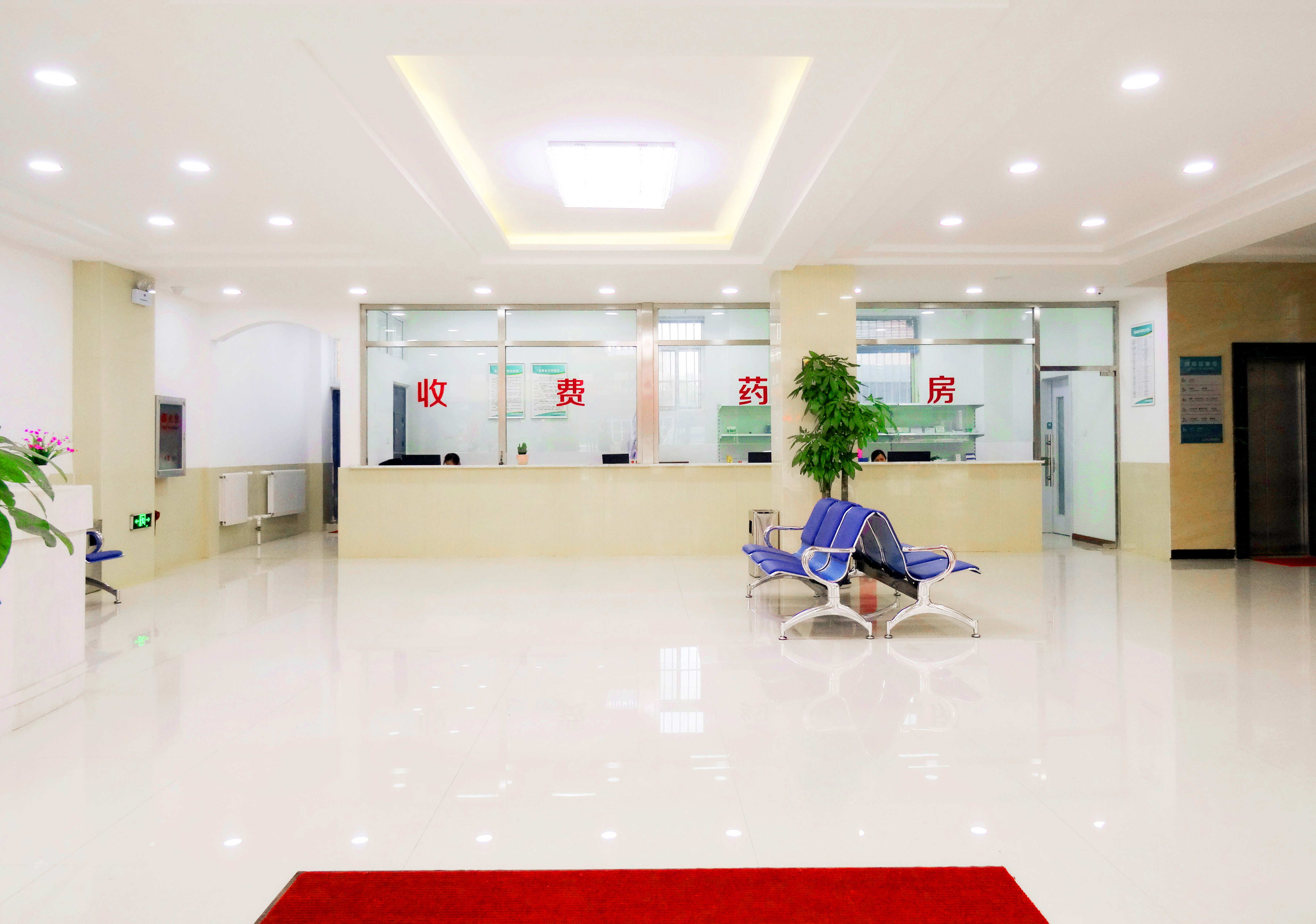 唐山中都白癜风医院（唐山白癜风医院）介绍图片4