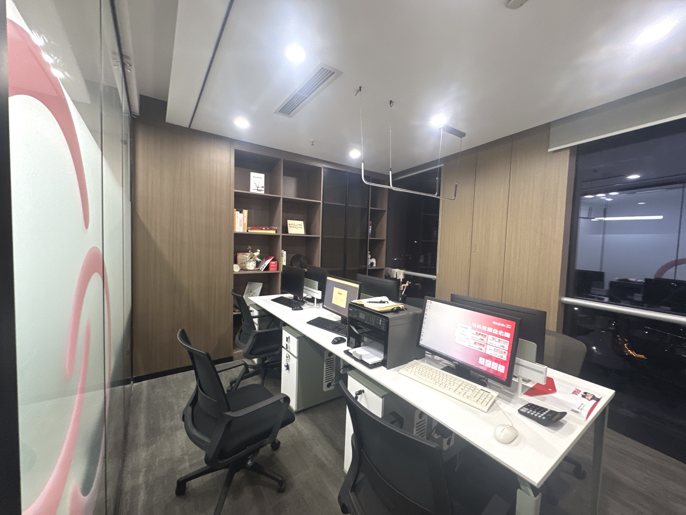 四川到家了傲园源房地产经纪有限公司介绍图片1