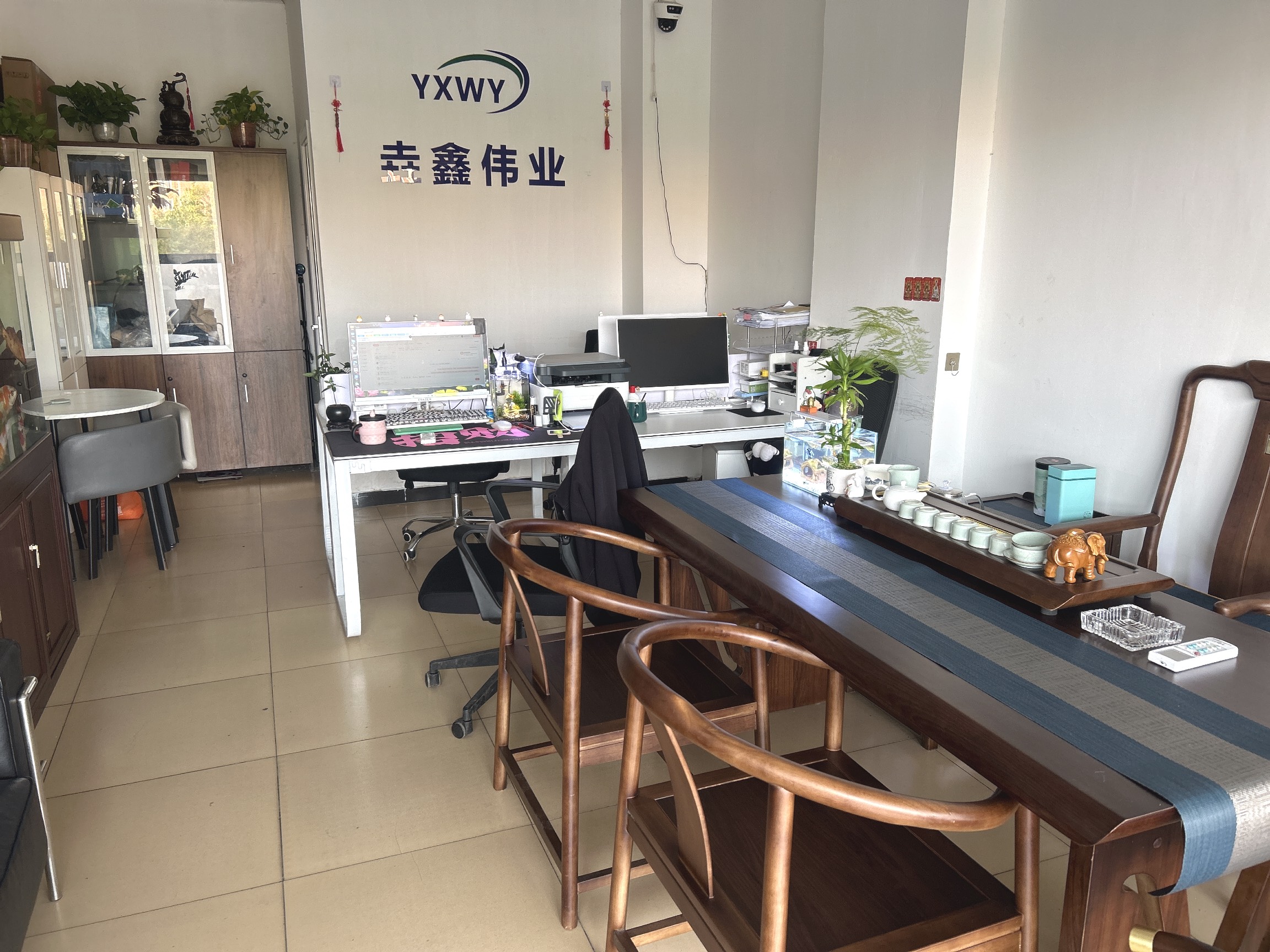 北京垚鑫伟业科技有限公司介绍图片1