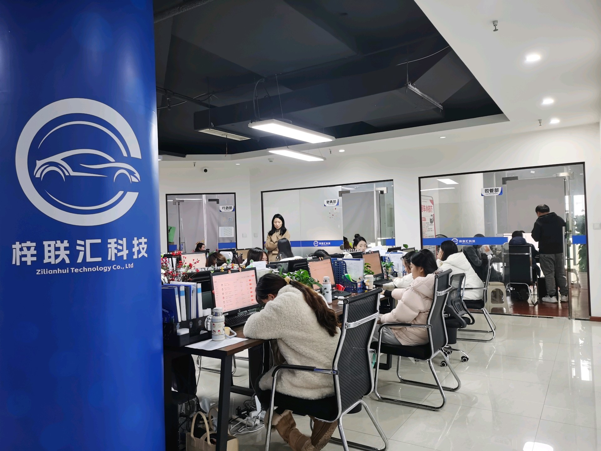 四川梓联汇科技有限公司介绍图片2