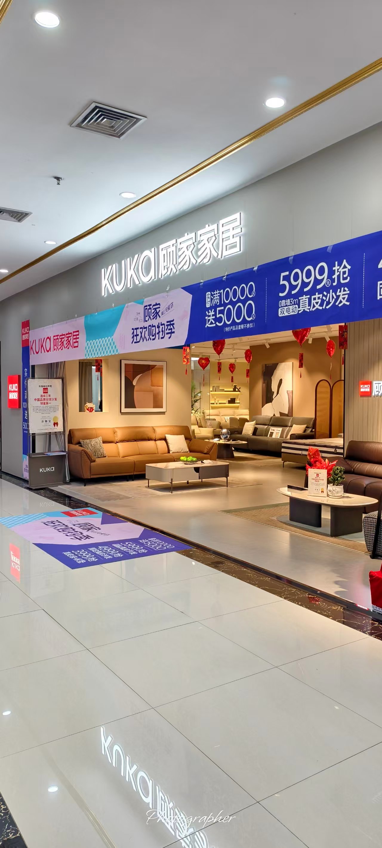 天津市津南区顾家乐活家具经营店（个体工商户）介绍图片2