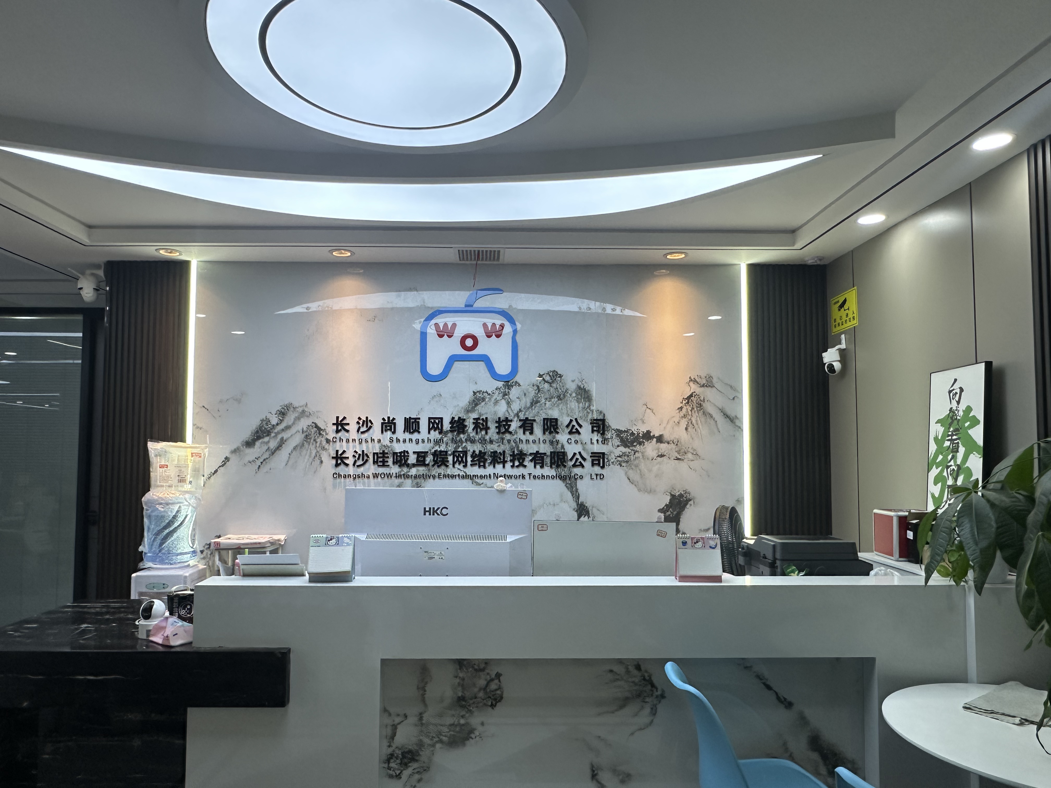 长沙哇哦互娱网络科技有限公司介绍图片3