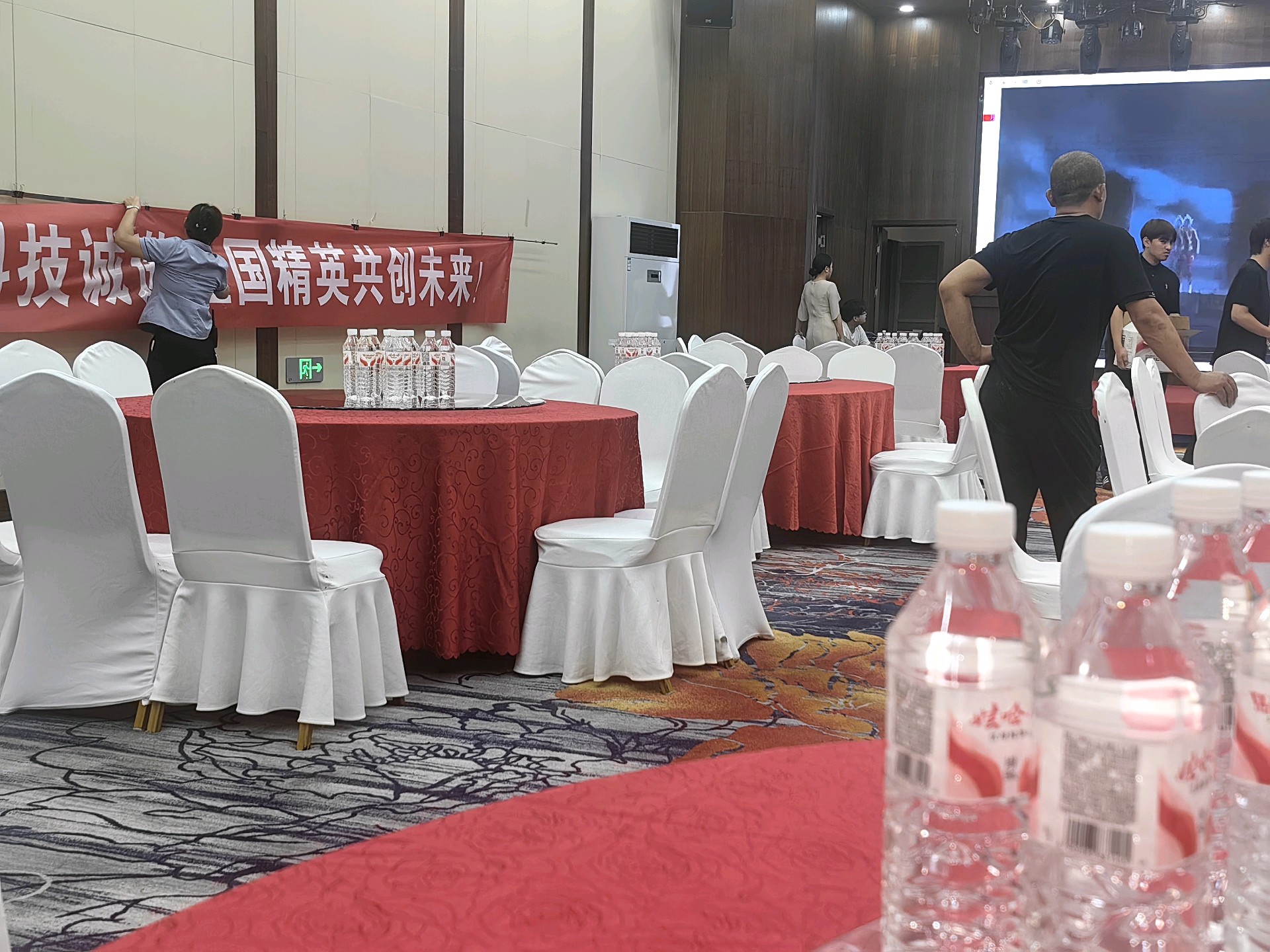 鑫之荣创（山东）智能科技有限公司介绍图片4