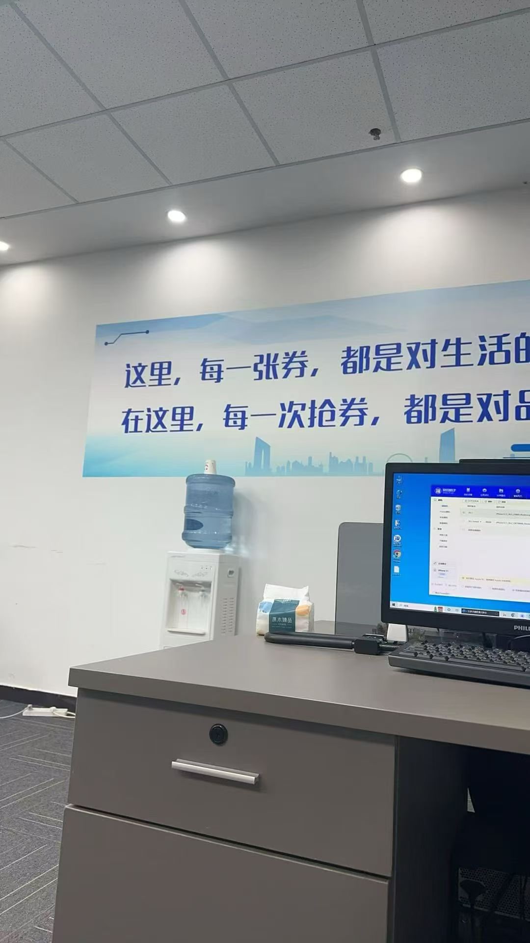 池州市贵池区花城网络信息咨询工作室（个体工商户）介绍图片1