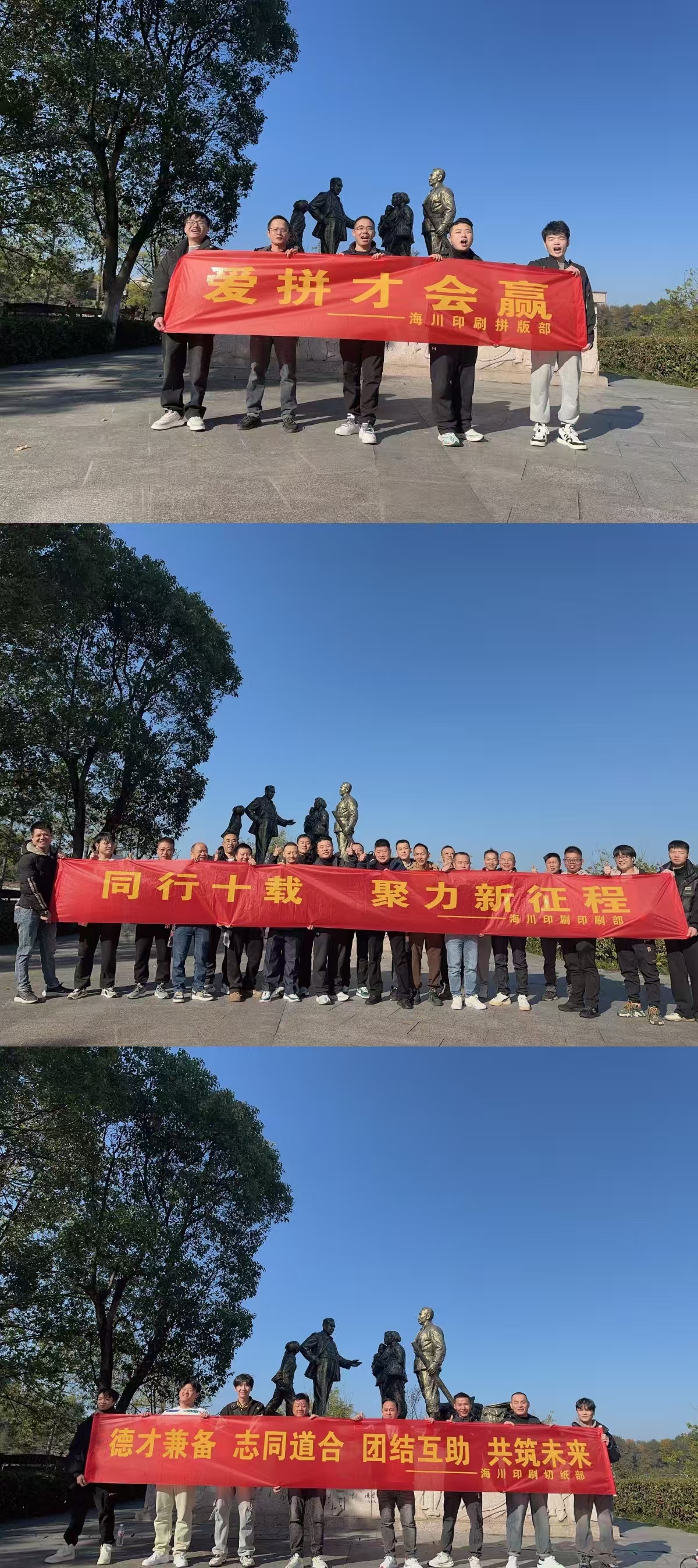 金华市海川印刷有限公司介绍图片6