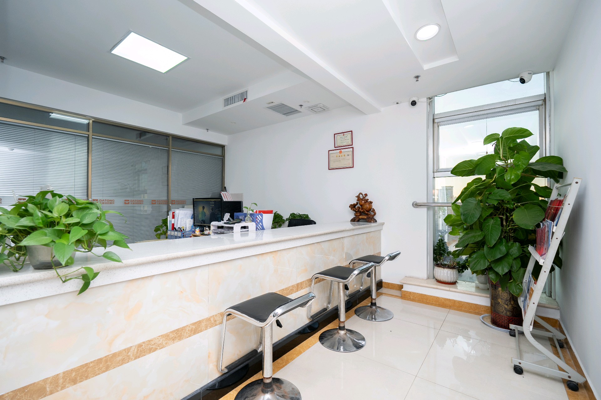 大童保险销售服务有限公司河北衡水营业部介绍图片2