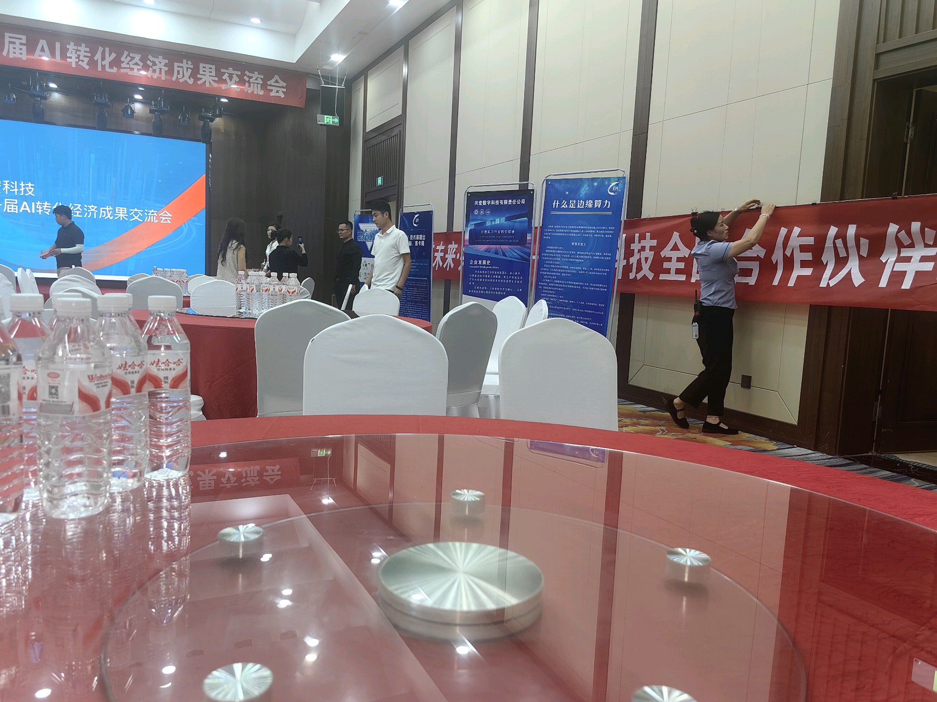 鑫之荣创（山东）智能科技有限公司介绍图片5