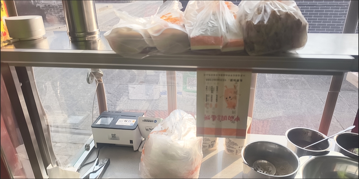 平遥县方沅餐饮店（个体工商户）介绍图片2