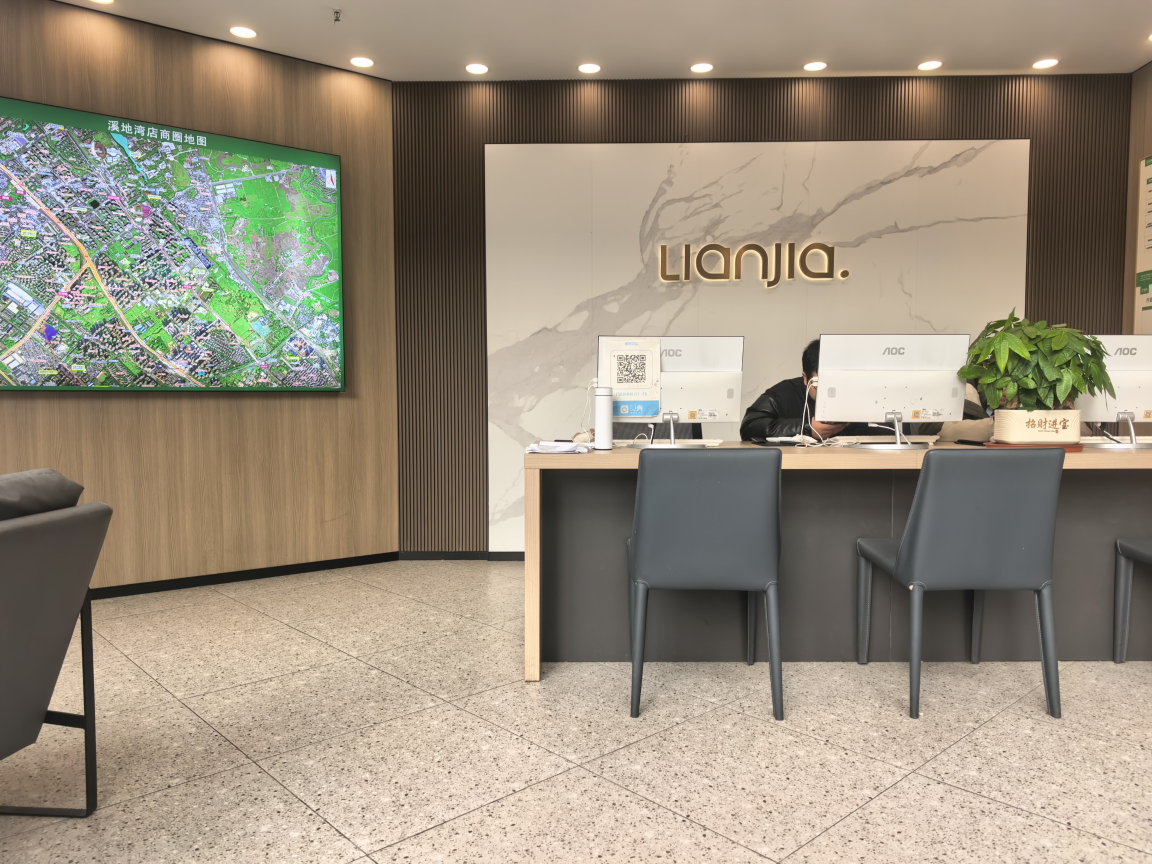 四川链家房地产经纪有限公司校园路东段第一分公司介绍图片1