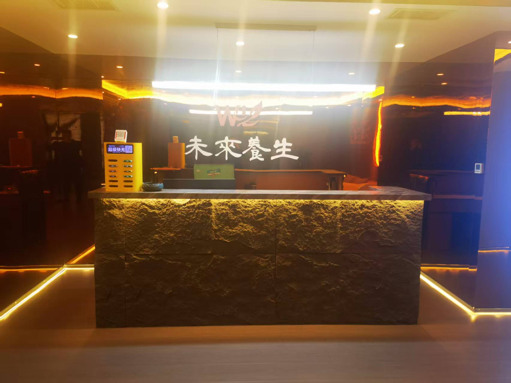 西安经济技术开发区未来足浴养生店（个体工商户）介绍图片1