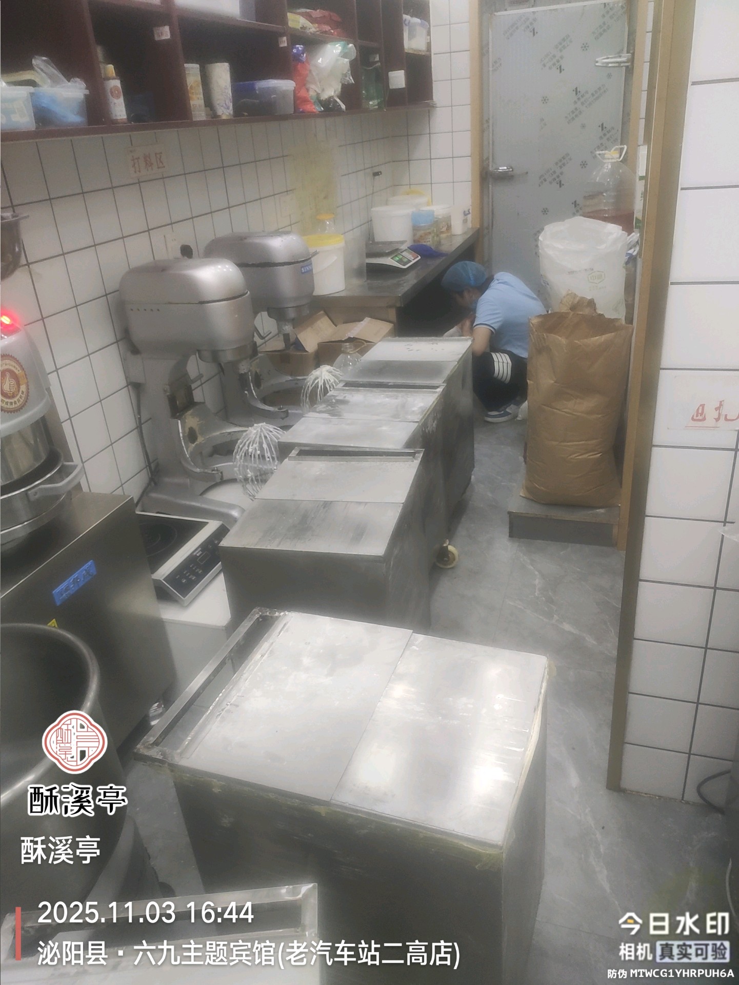 驻马店酥溪亭食品有限公司介绍图片1