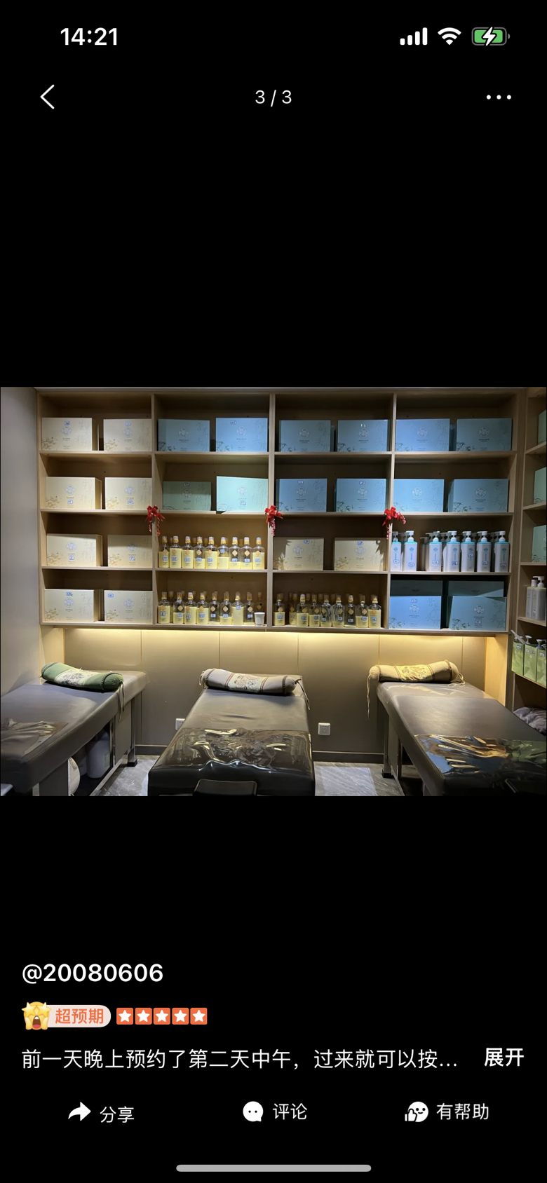 成都氧发堂电子商务有限公司介绍图片1