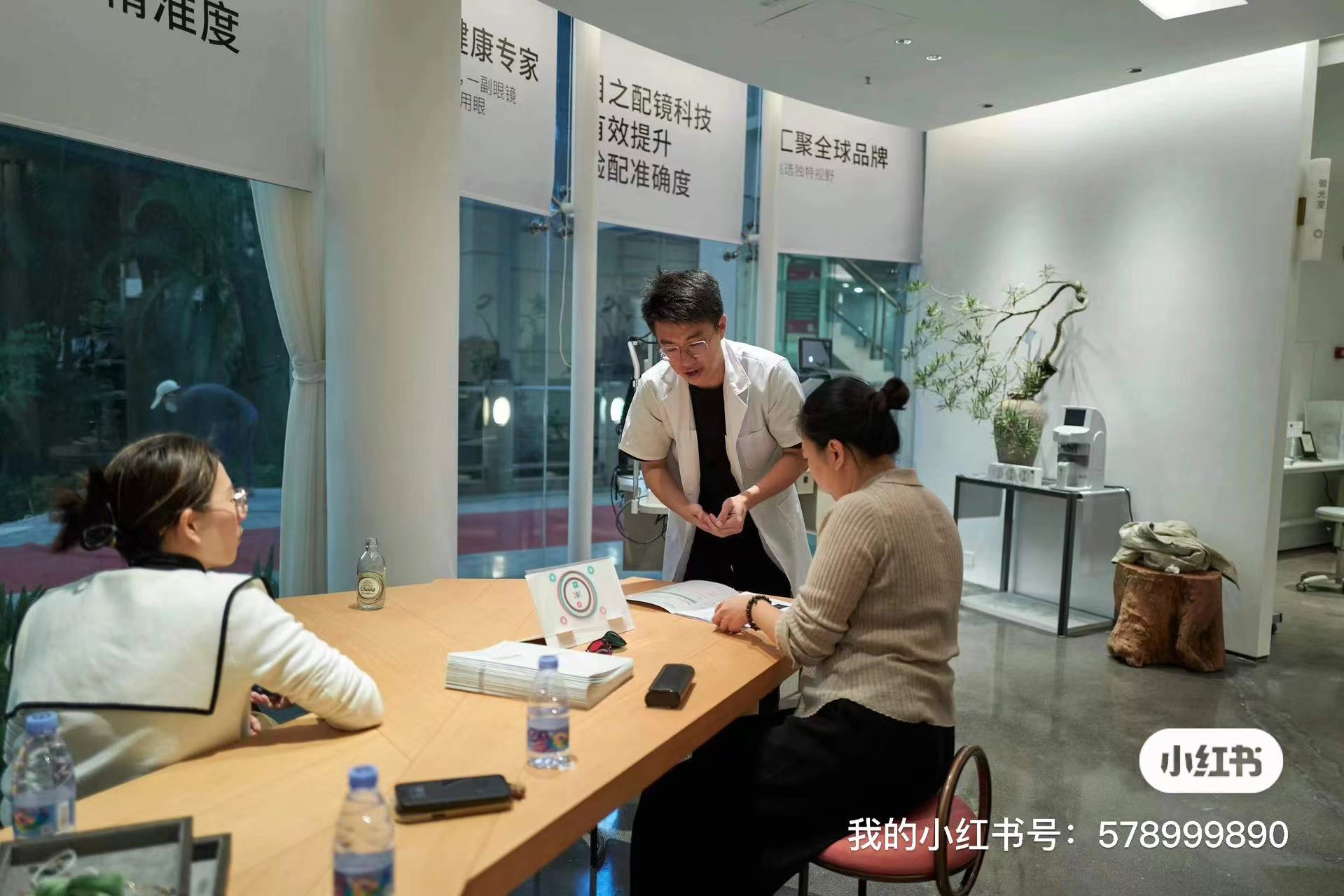 目之眼镜（深圳）有限公司介绍图片3