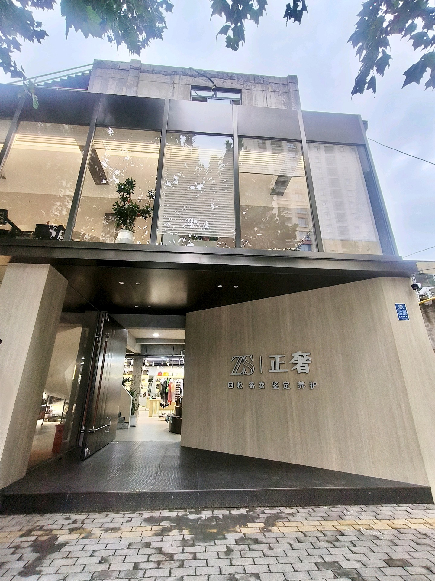 河南资鉴企业管理咨询有限公司介绍图片3