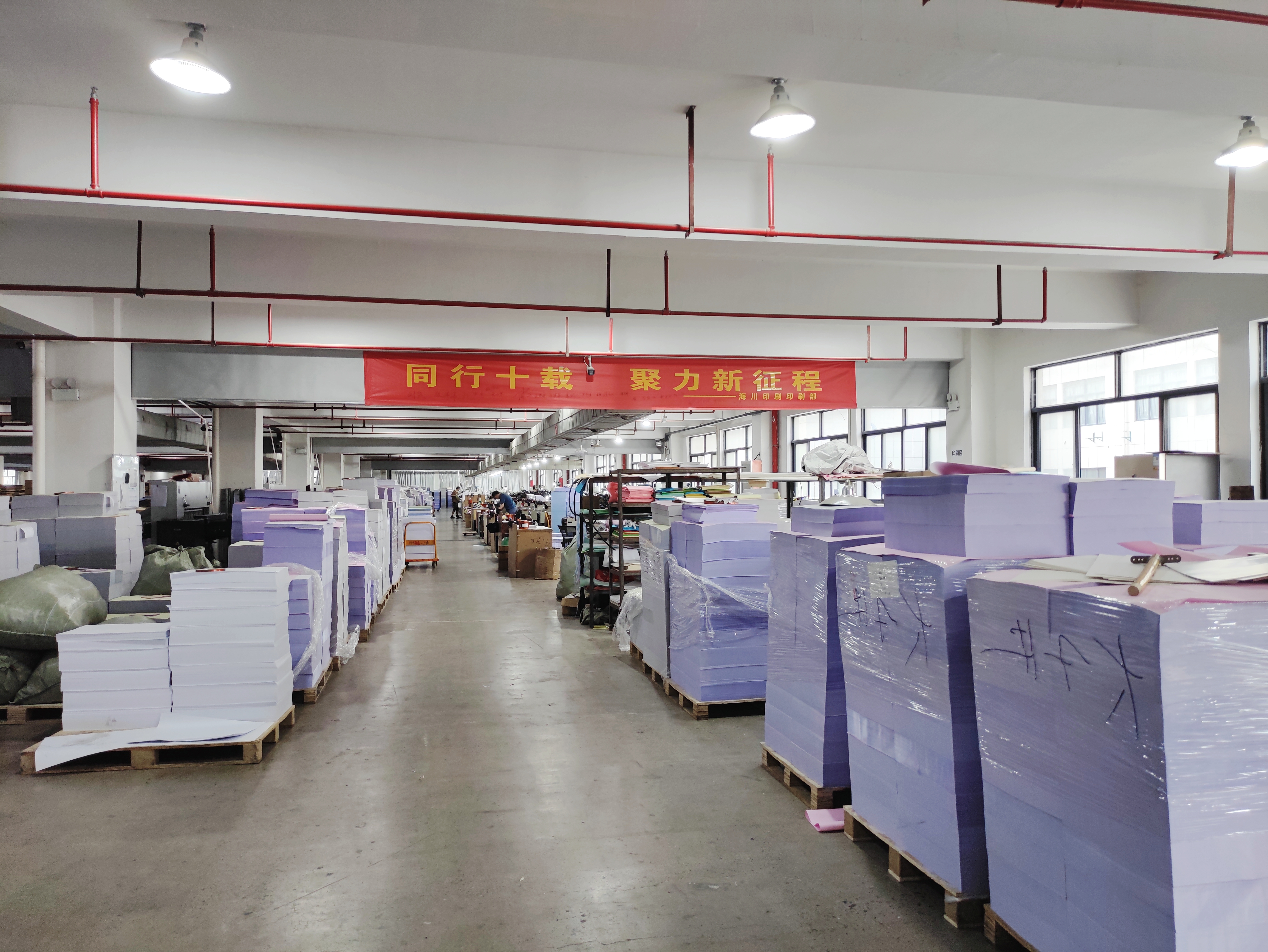 金华市海川印刷有限公司介绍图片4
