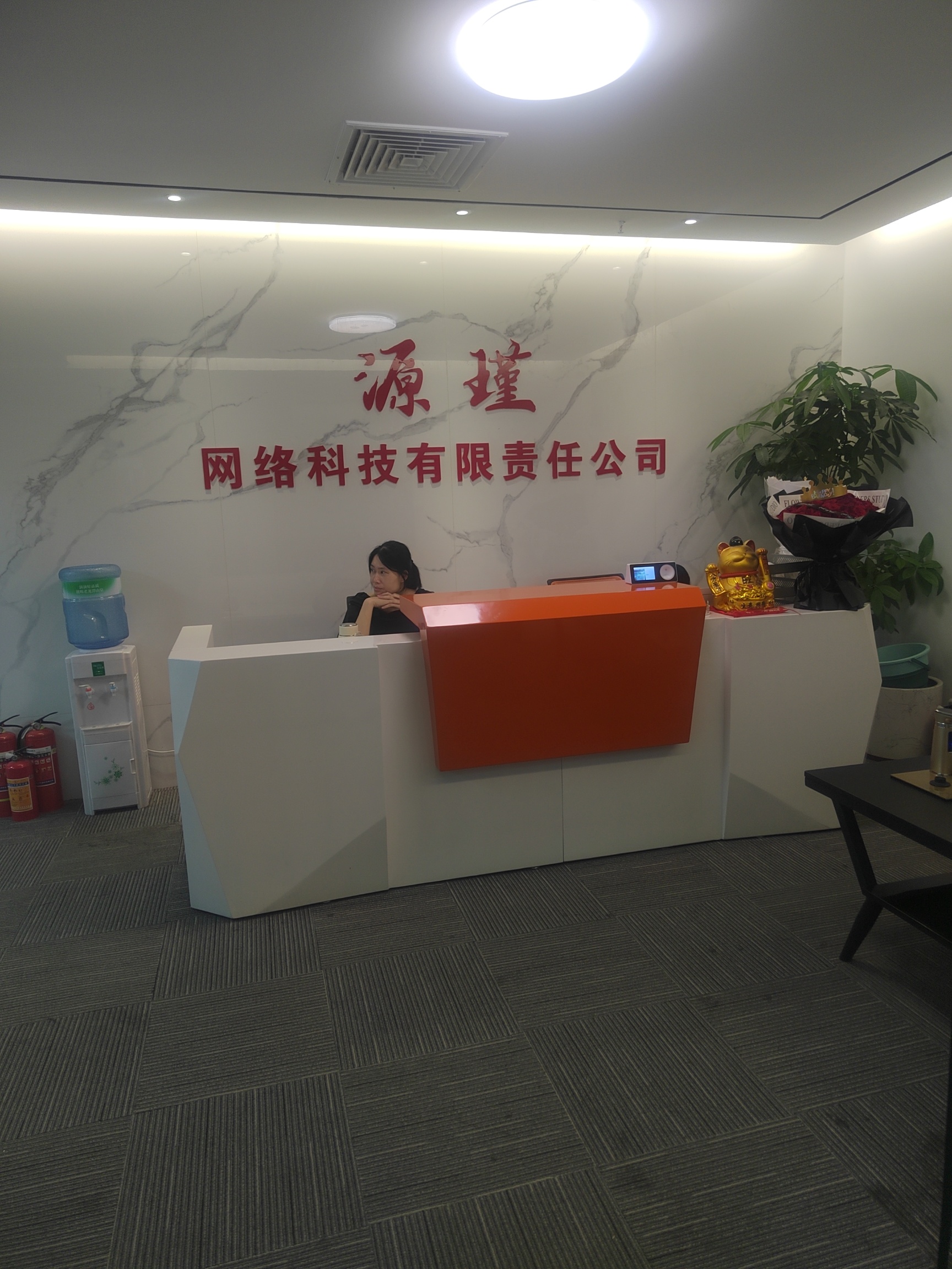 佛山市源瑾网络科技有限责任公司介绍图片2