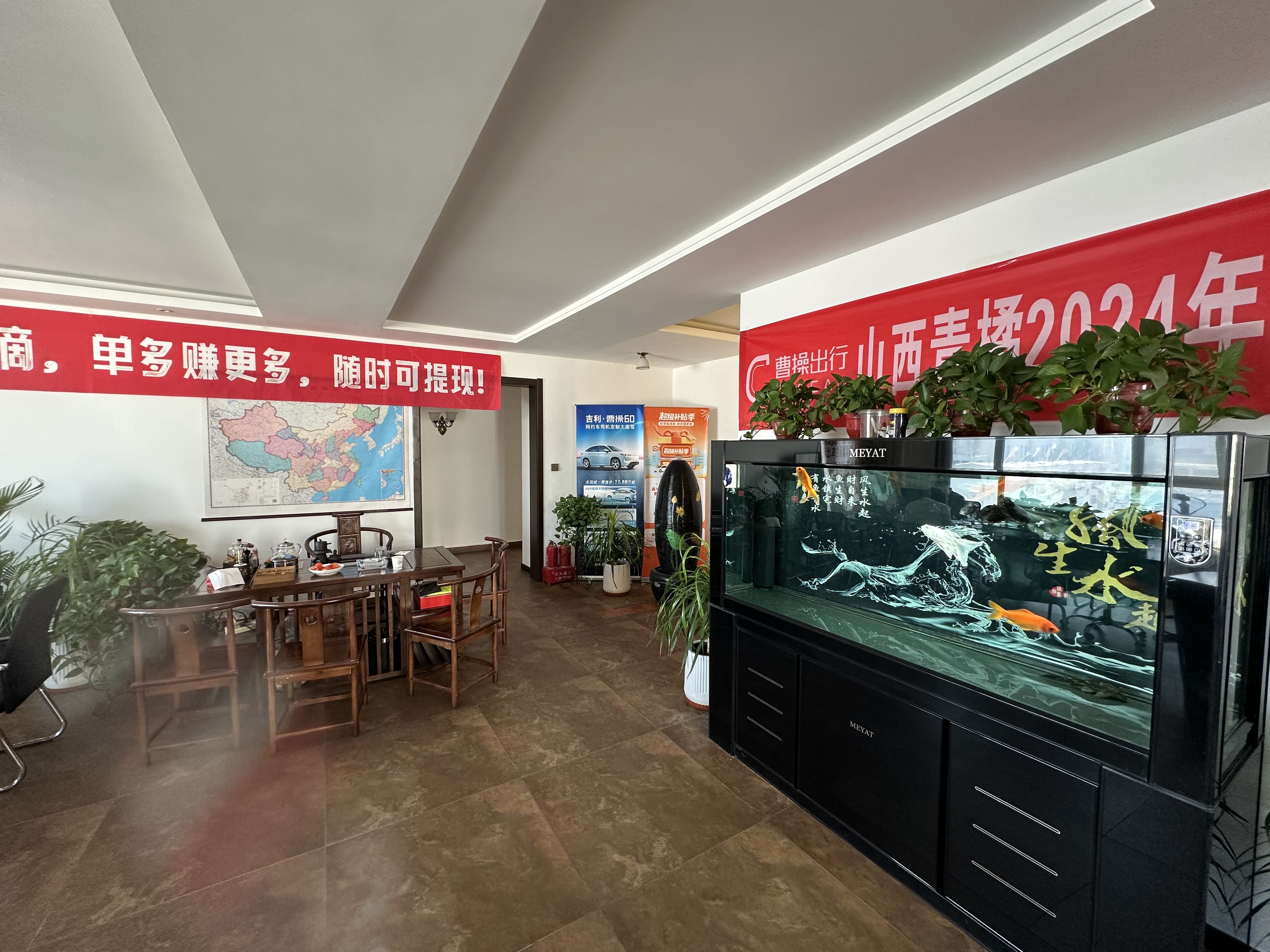 山西青橘商务咨询有限公司介绍图片4