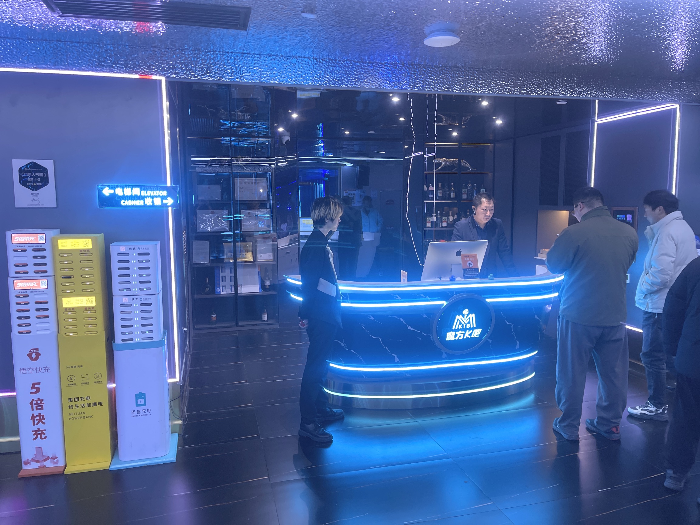 西安市雁塔区魔方唱吧娱乐会所介绍图片1