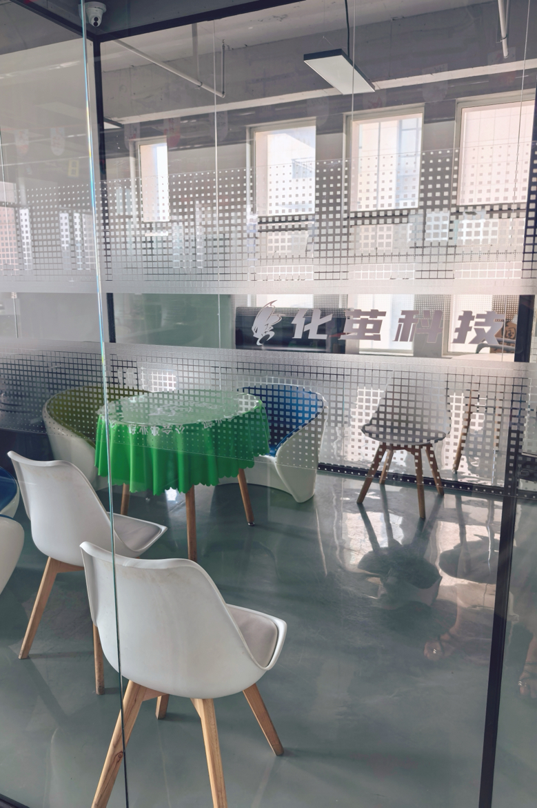 吉林省化茧网络科技有限公司介绍图片5